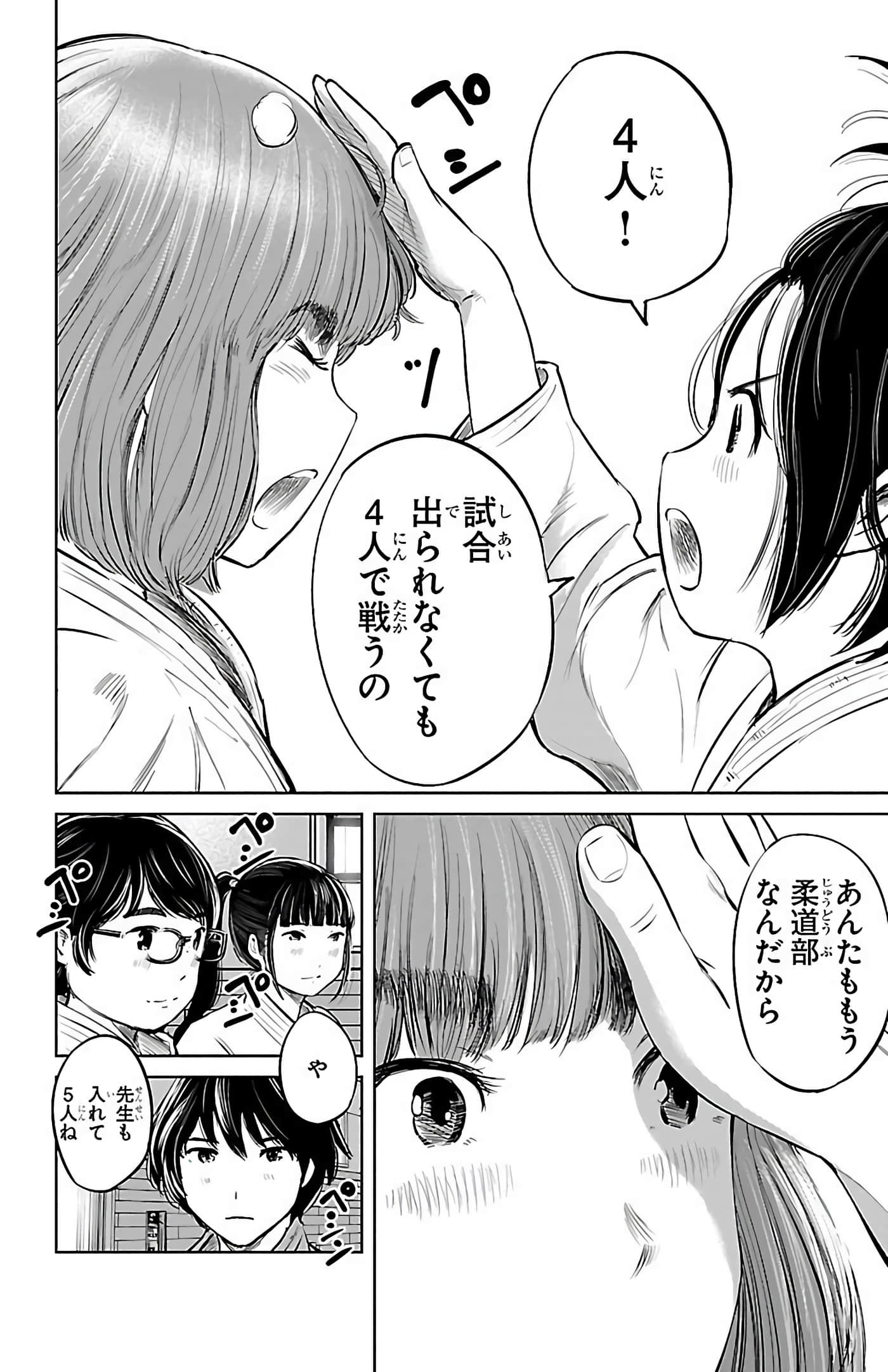 Page 167