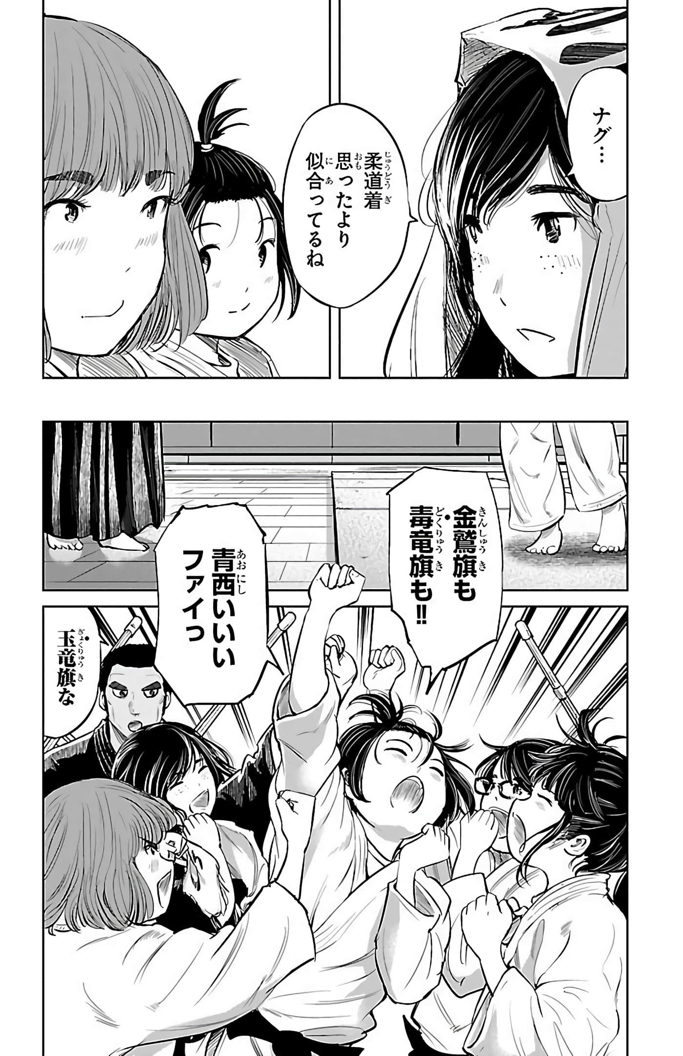 Page 169