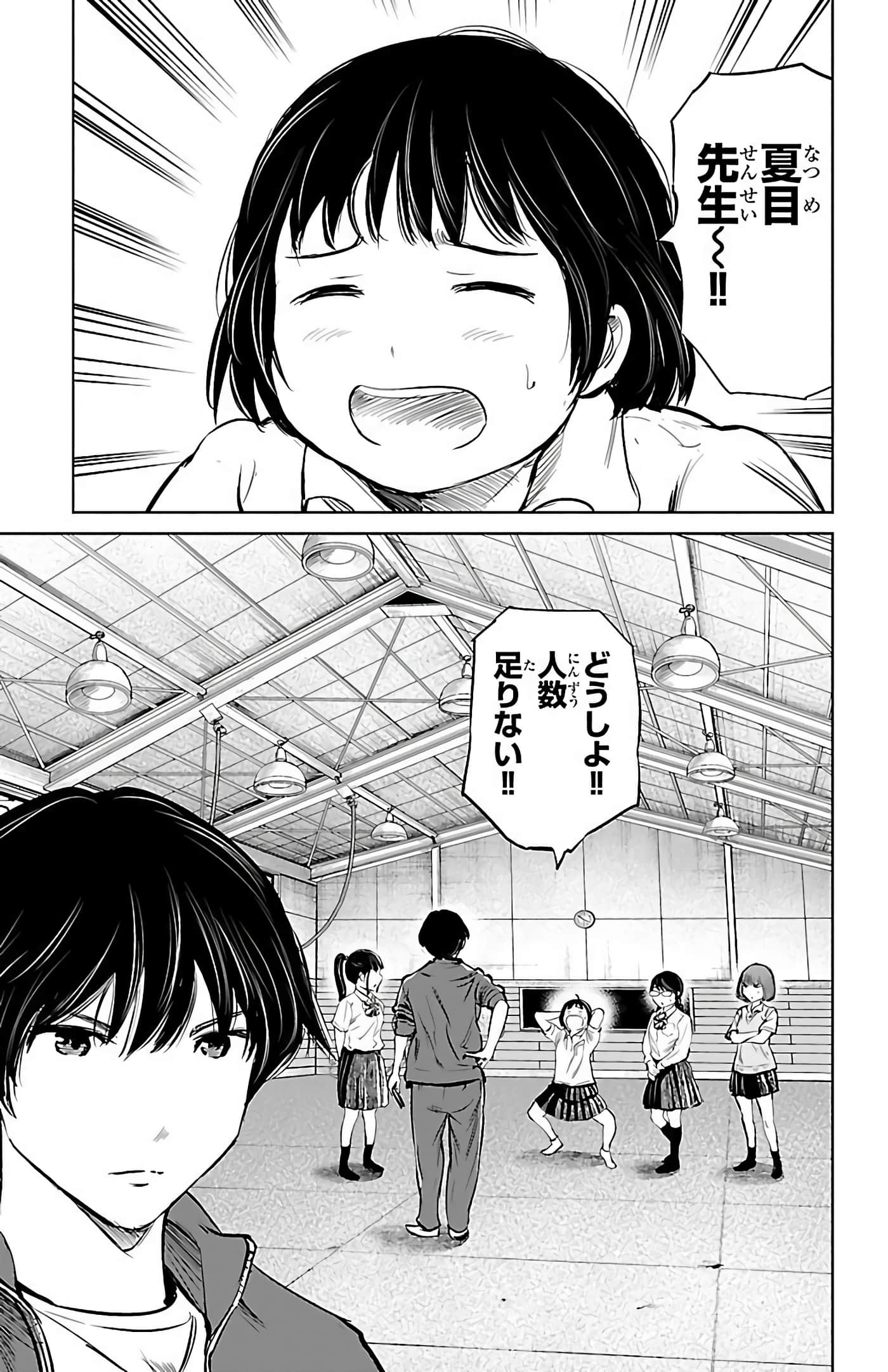 Page 178