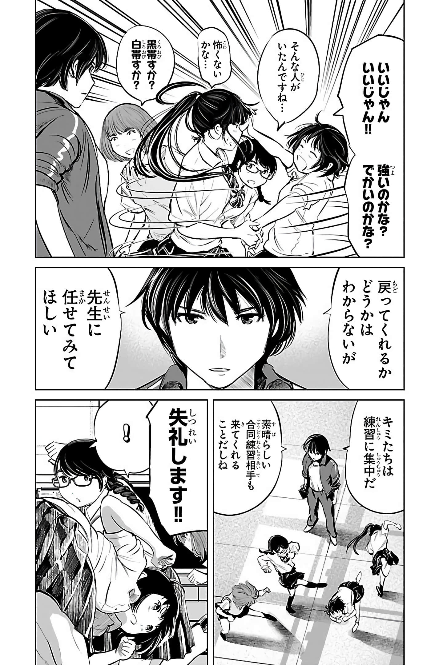 Page 182
