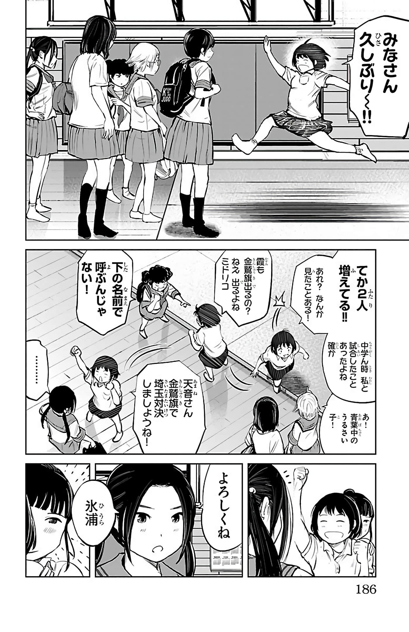 Page 185