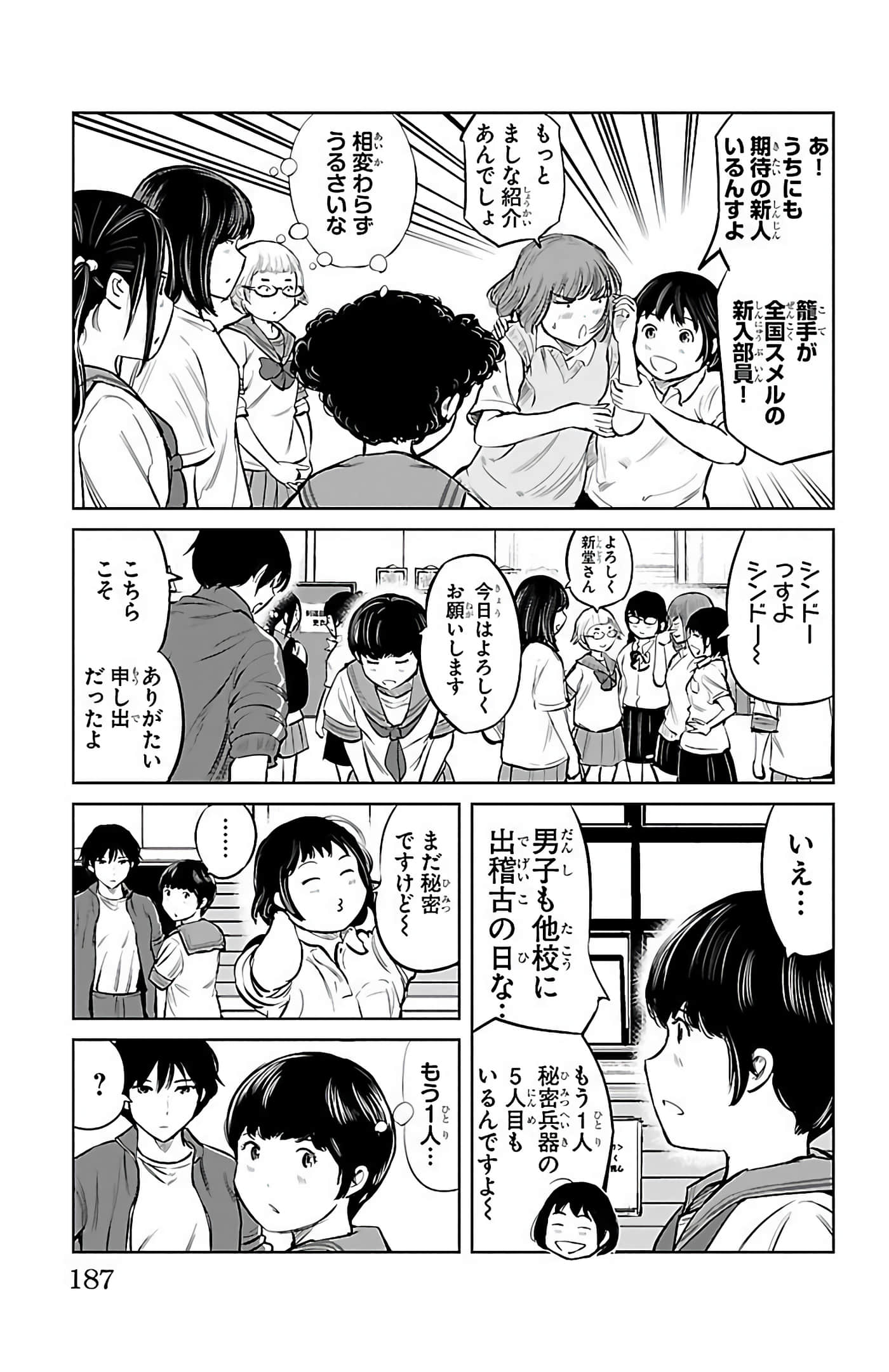 Page 186