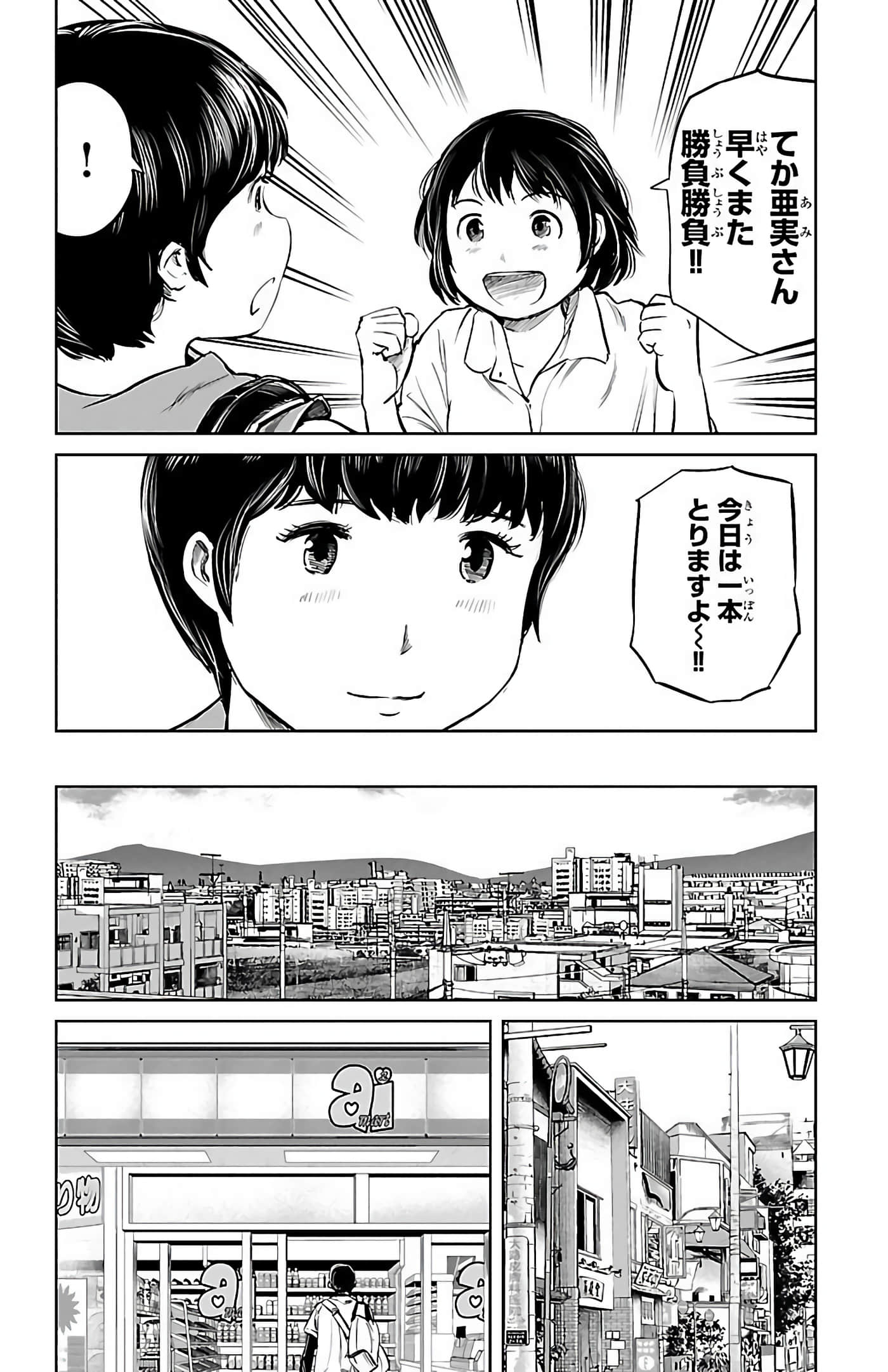 Page 187