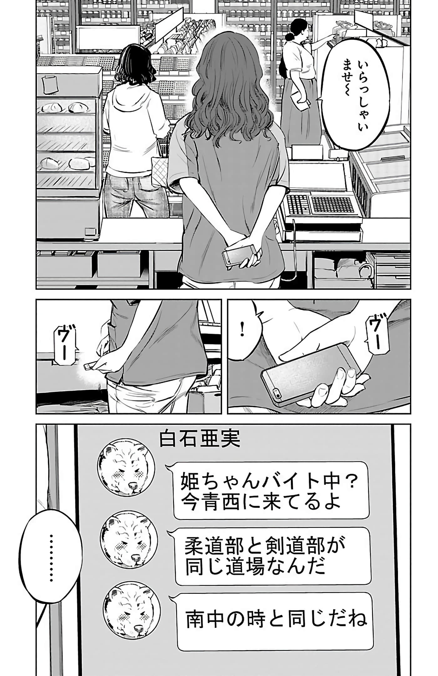 Page 188