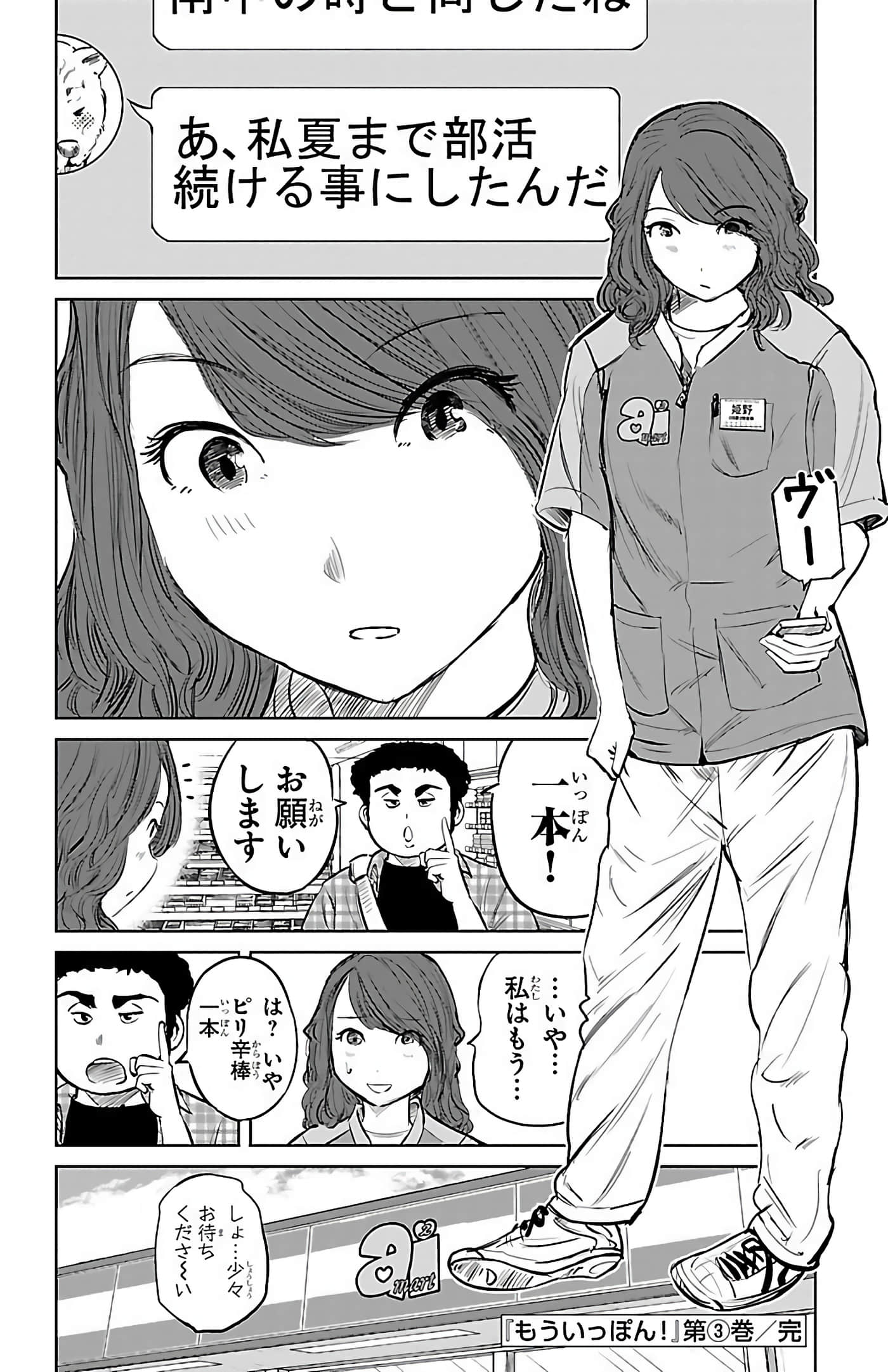 Page 189