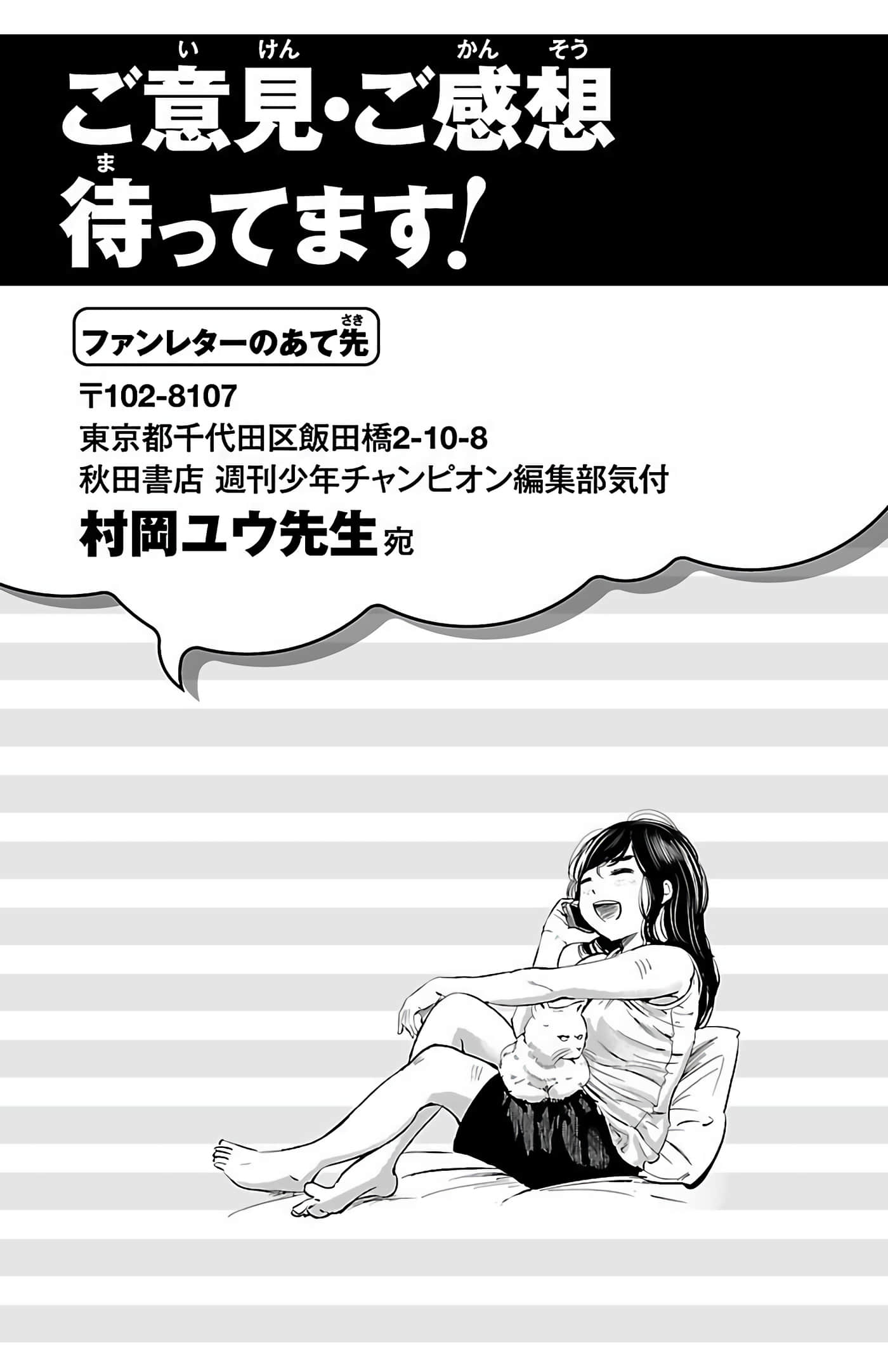 Page 190