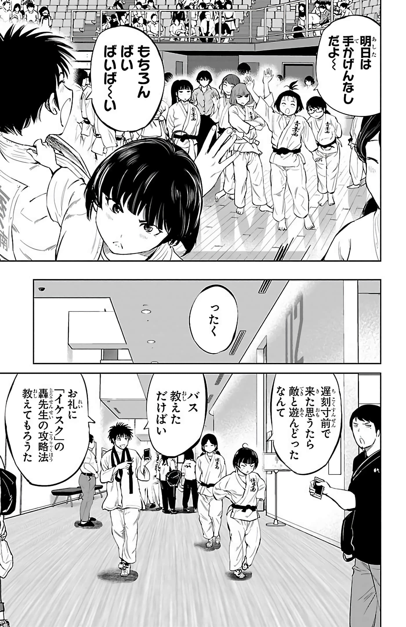 Page 96