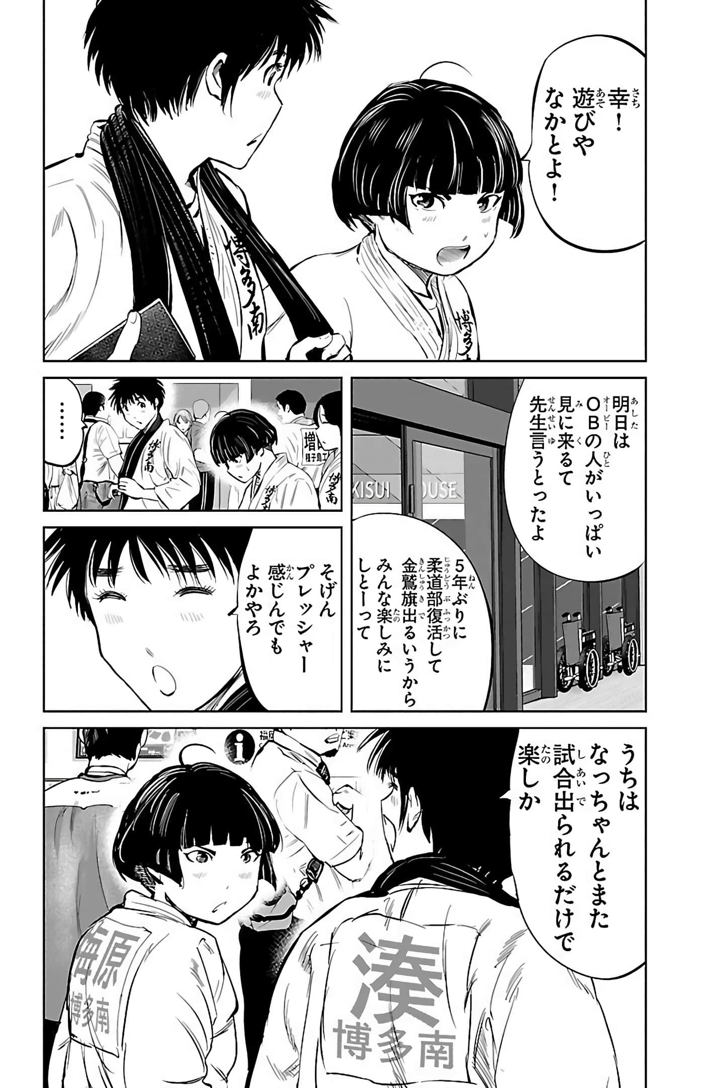 Page 97