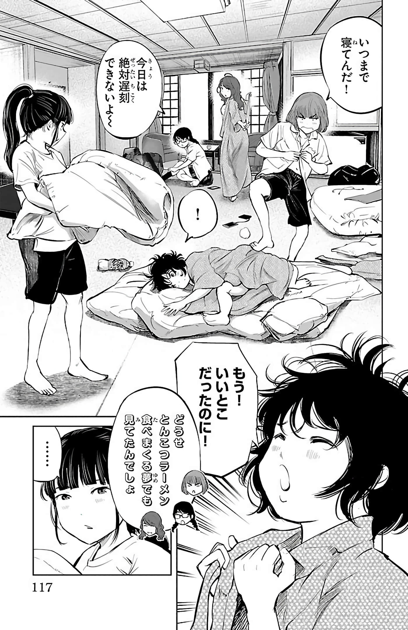 Page 116