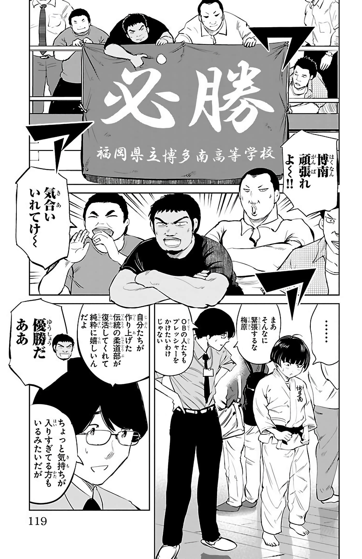 Page 118