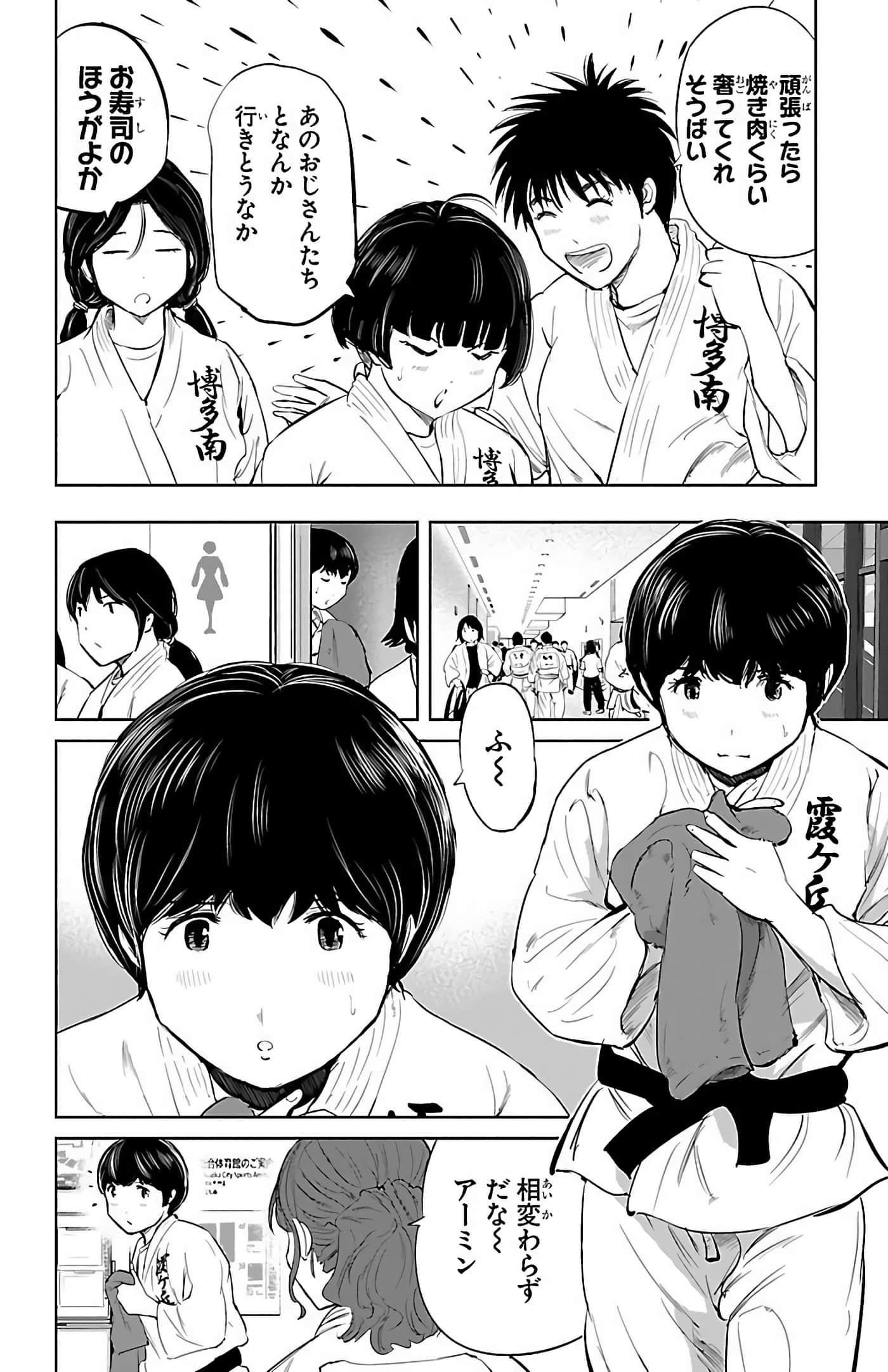Page 119