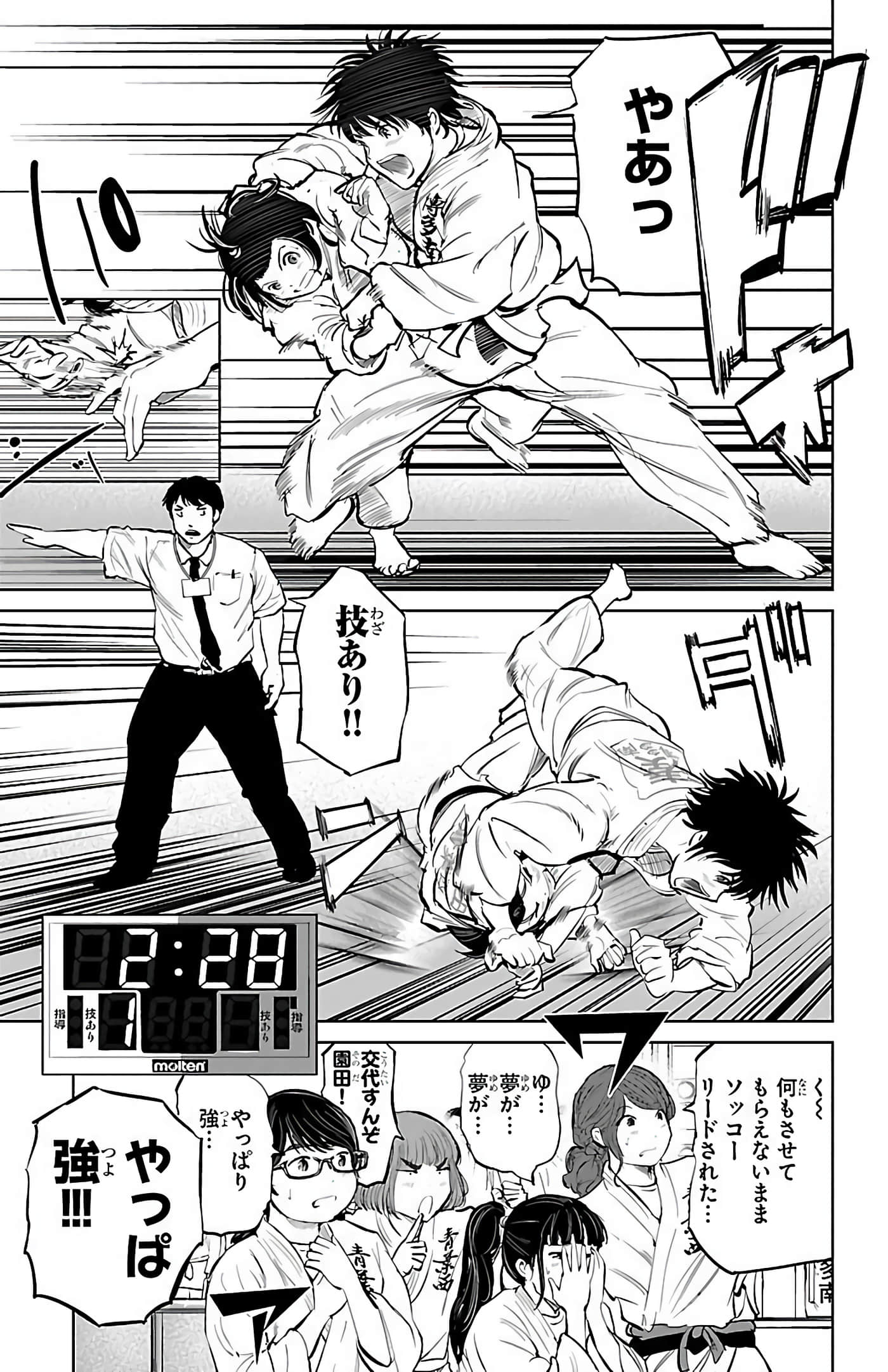 Page 136
