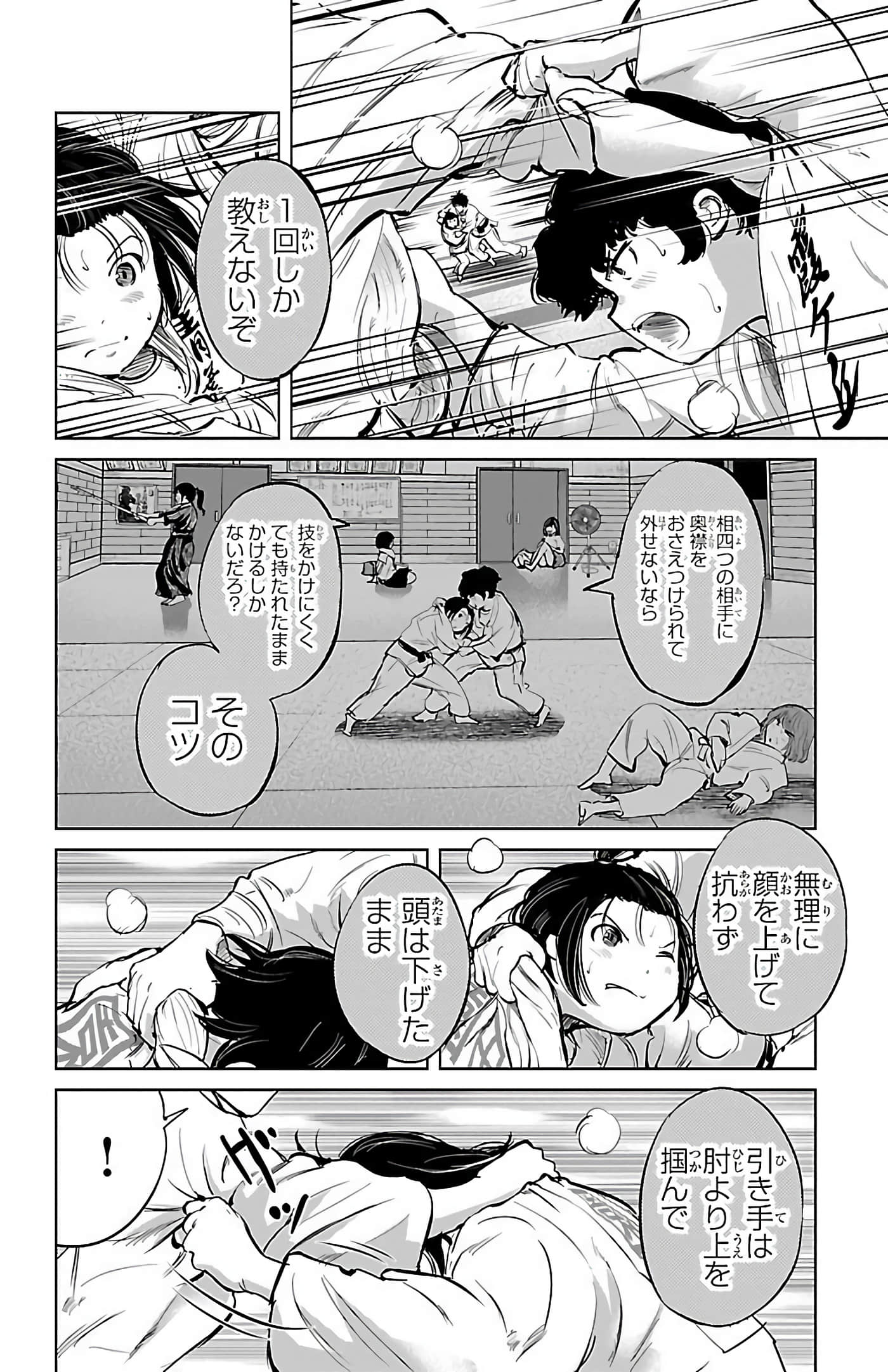 Page 143