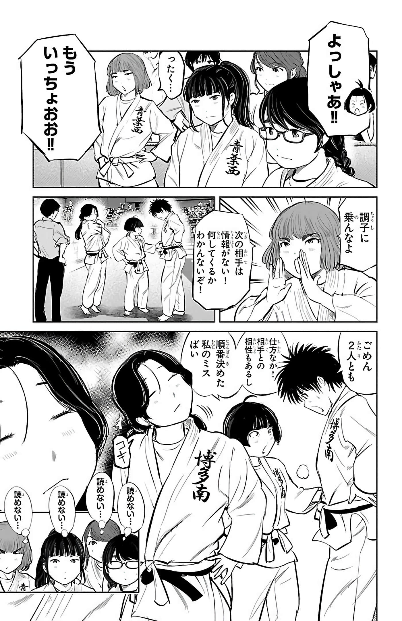 Page 154