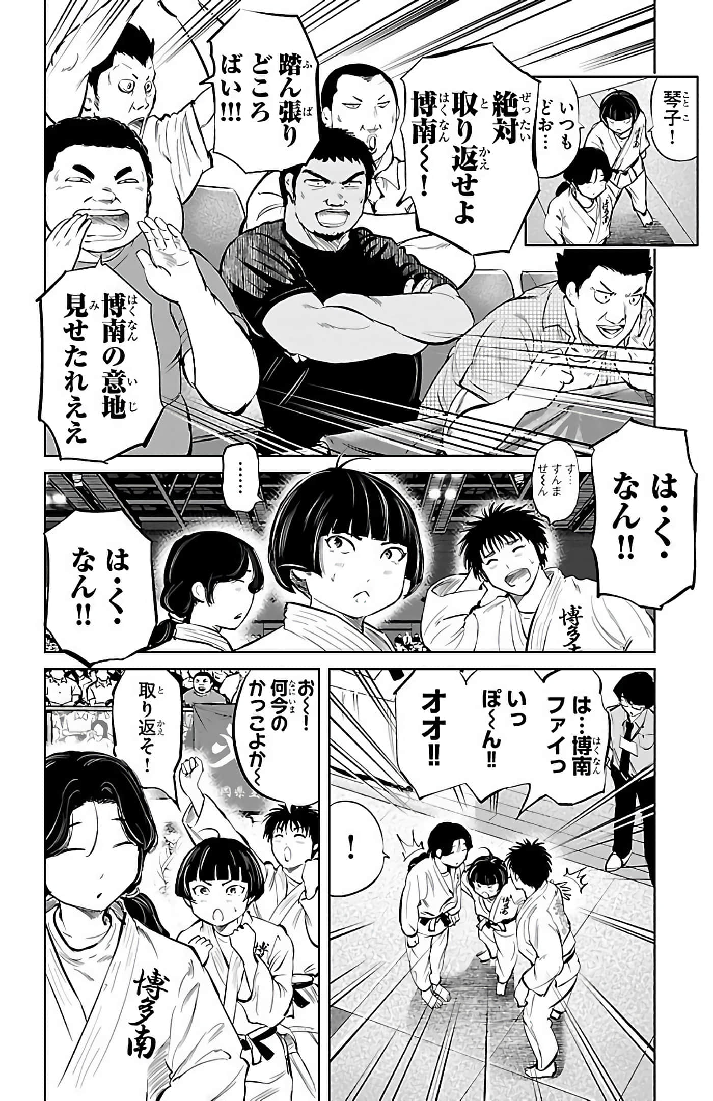 Page 155