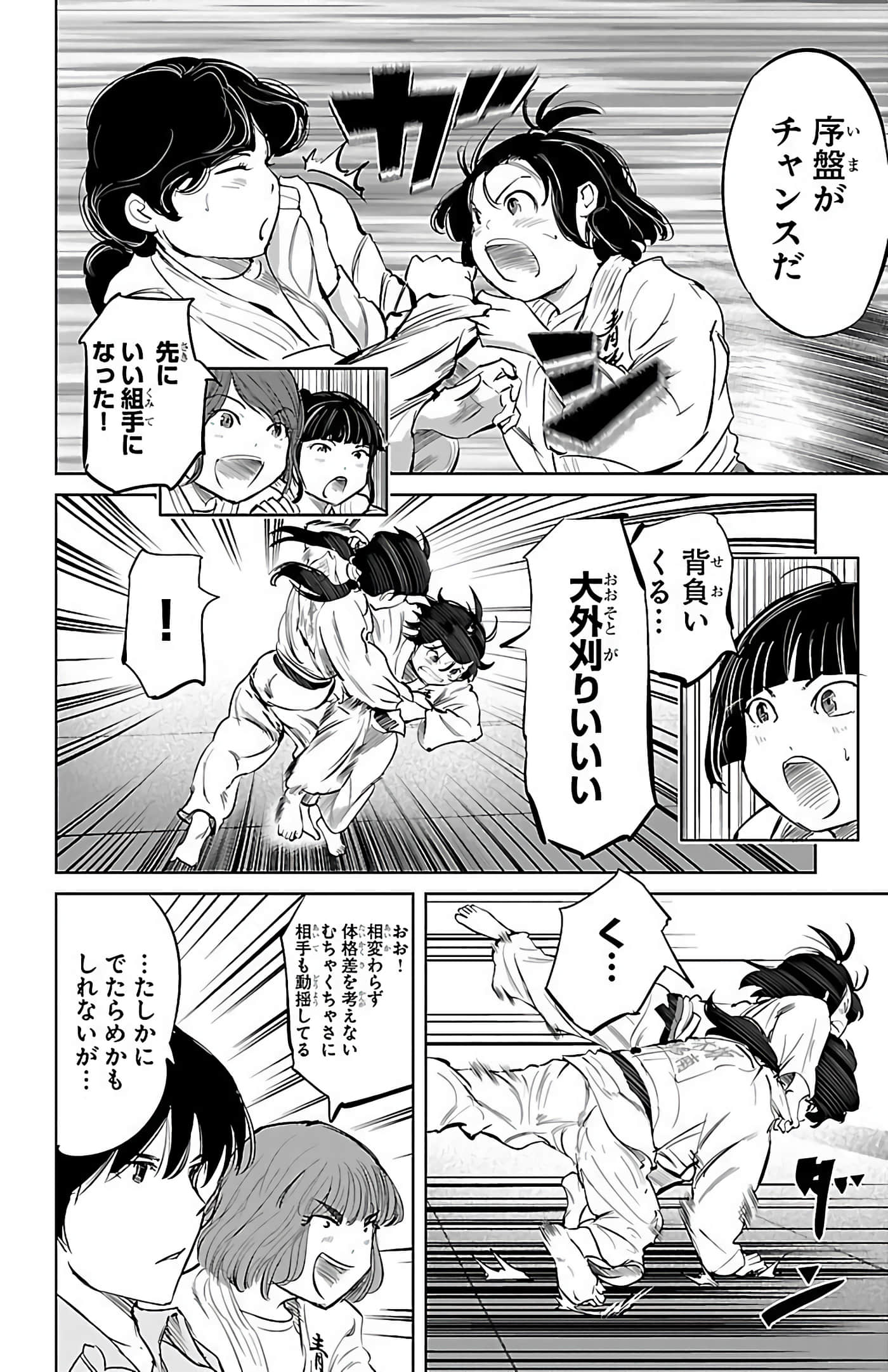 Page 157