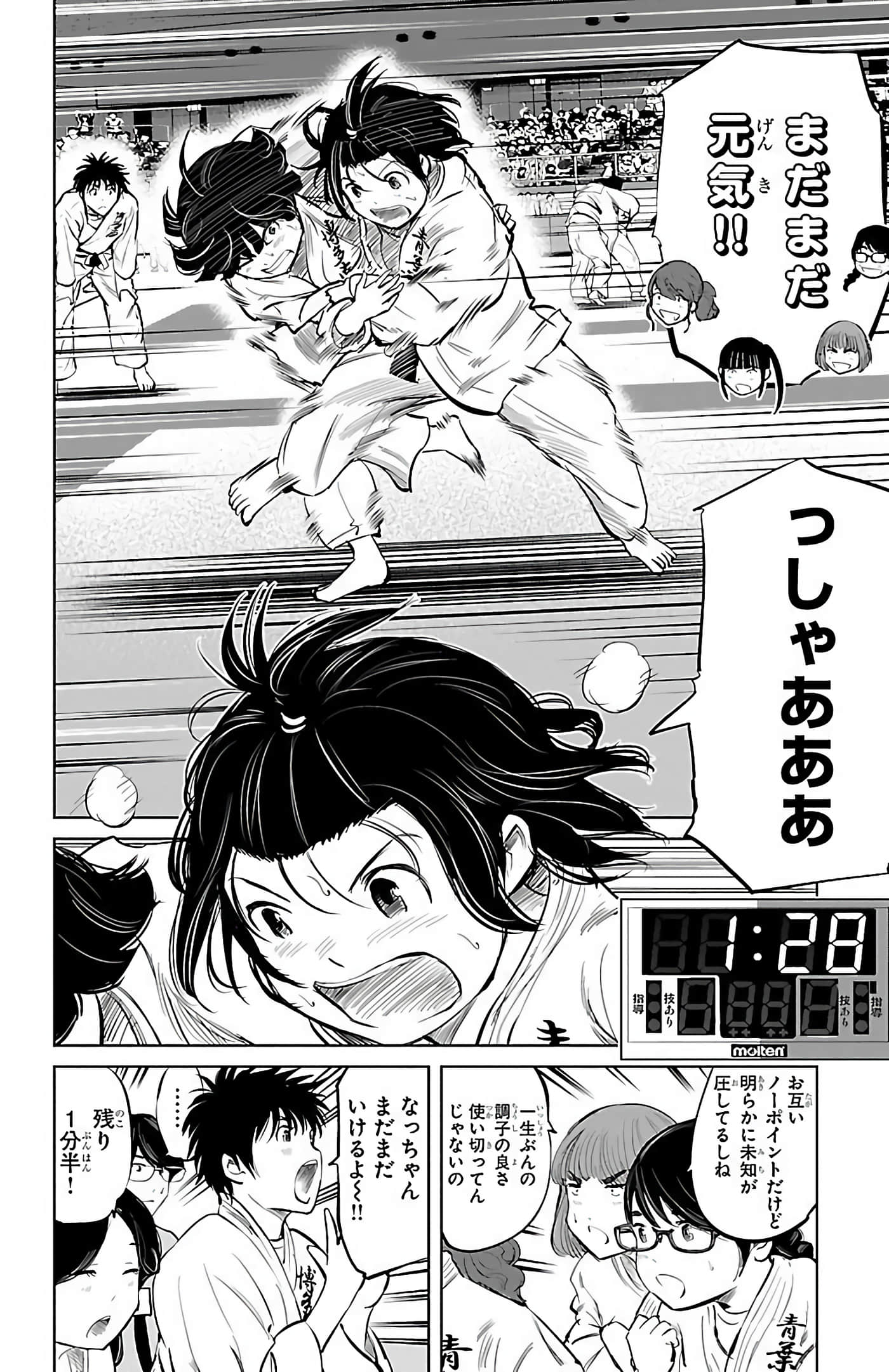 Page 171