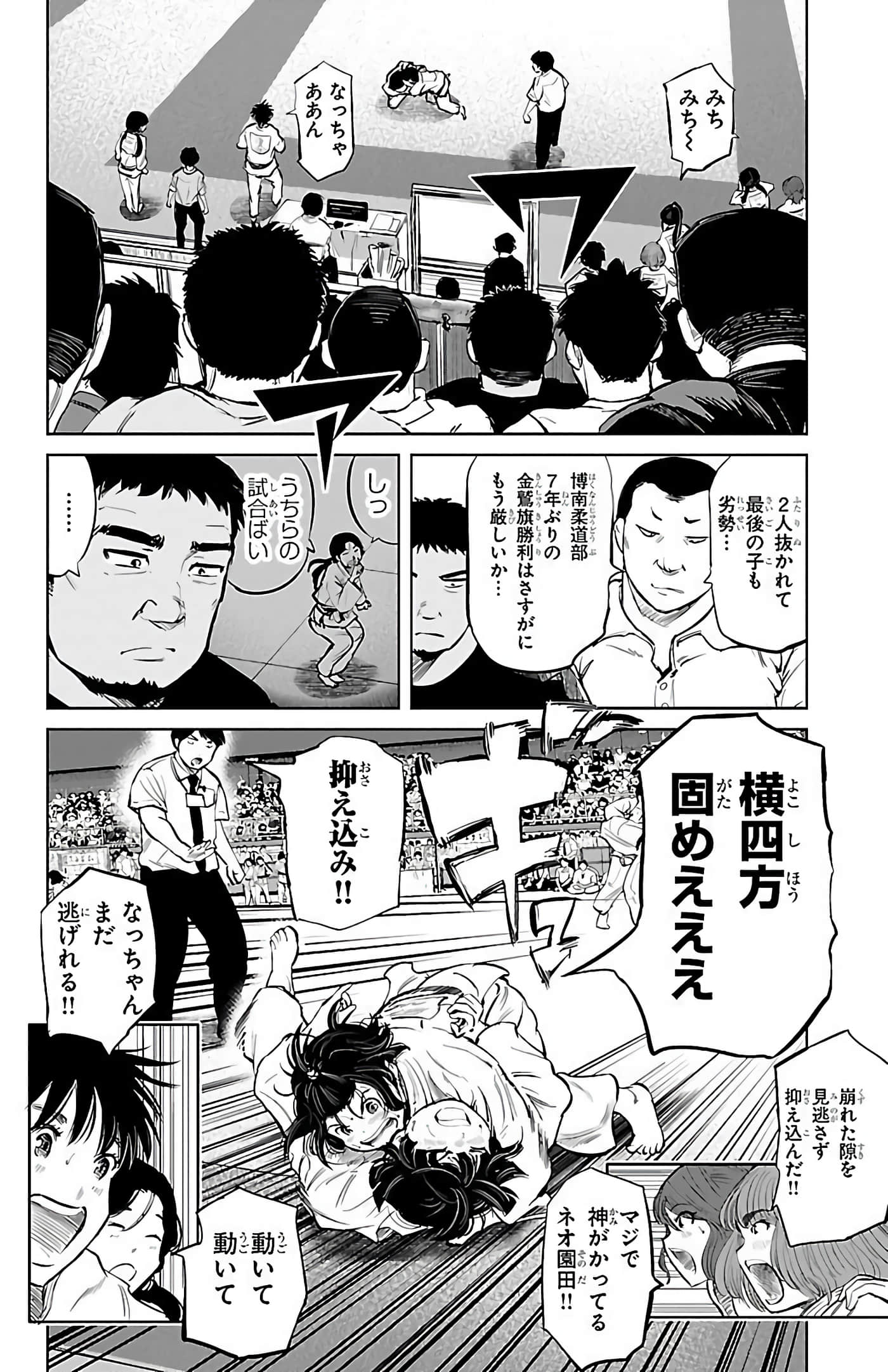 Page 173