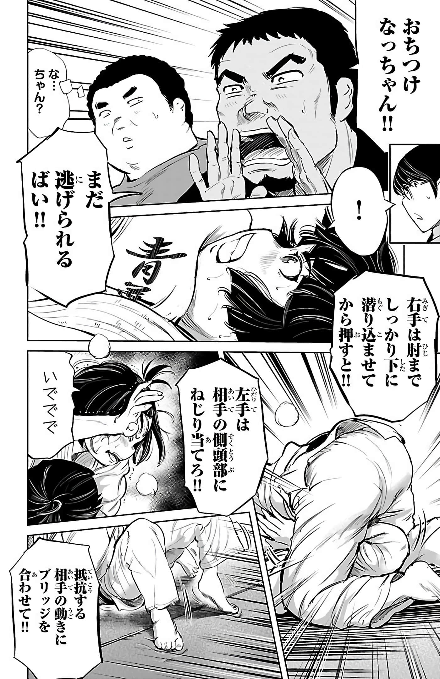 Page 175