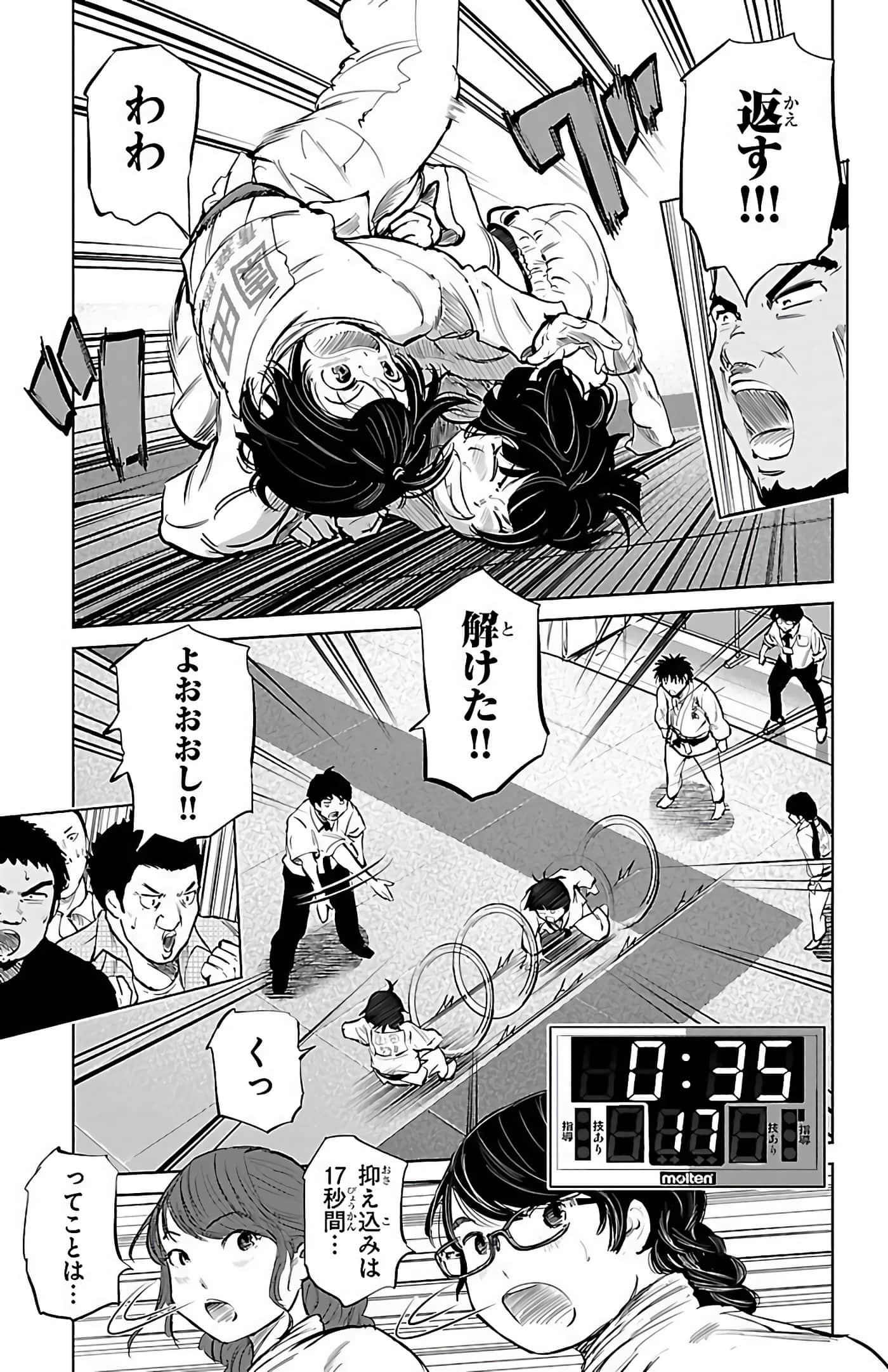 Page 176