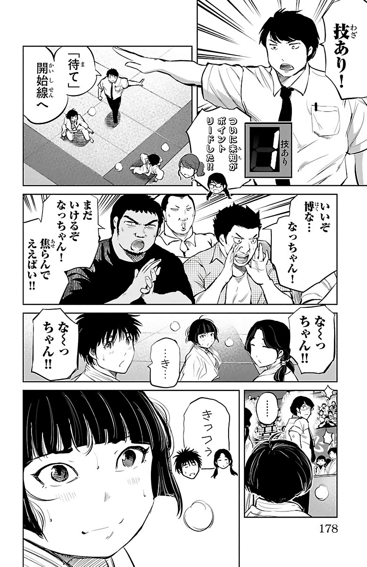 Page 177