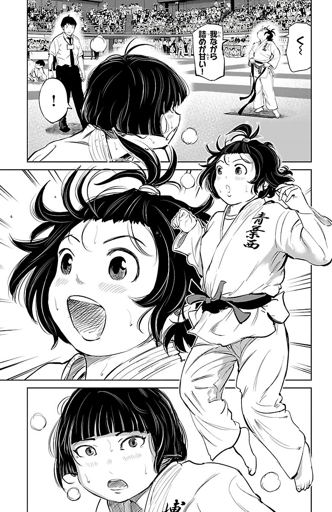 Page 178