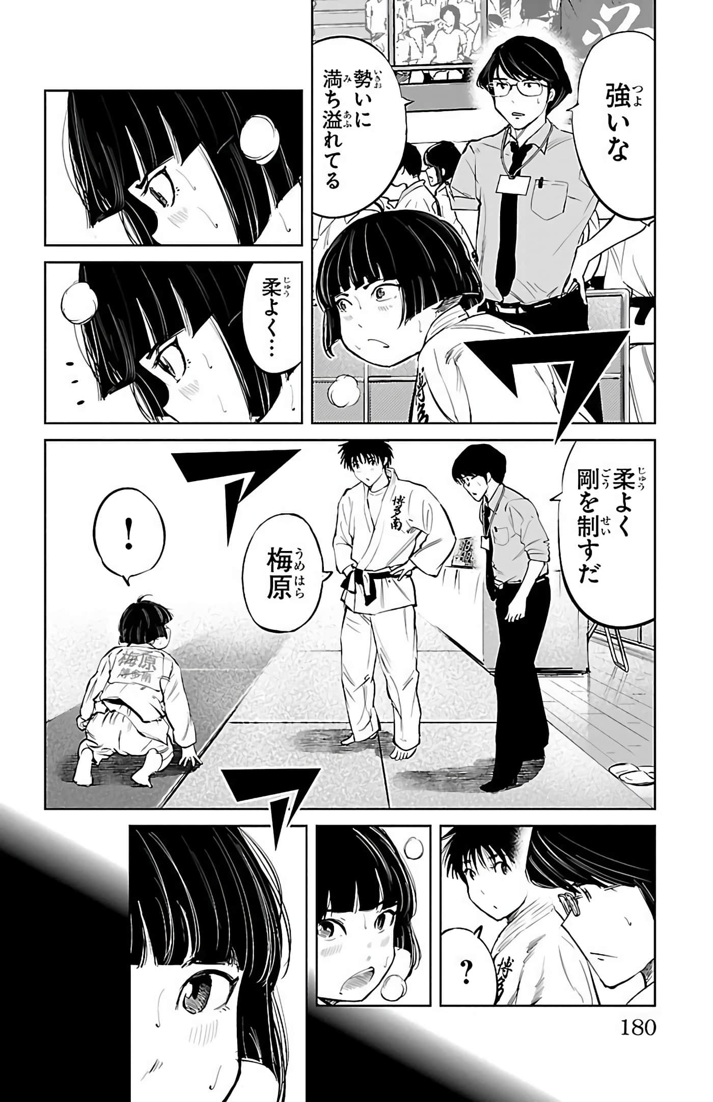 Page 179
