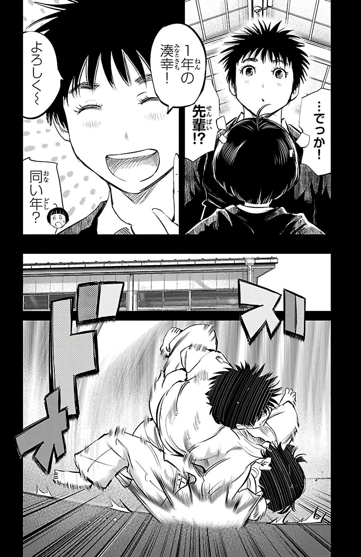 Page 181