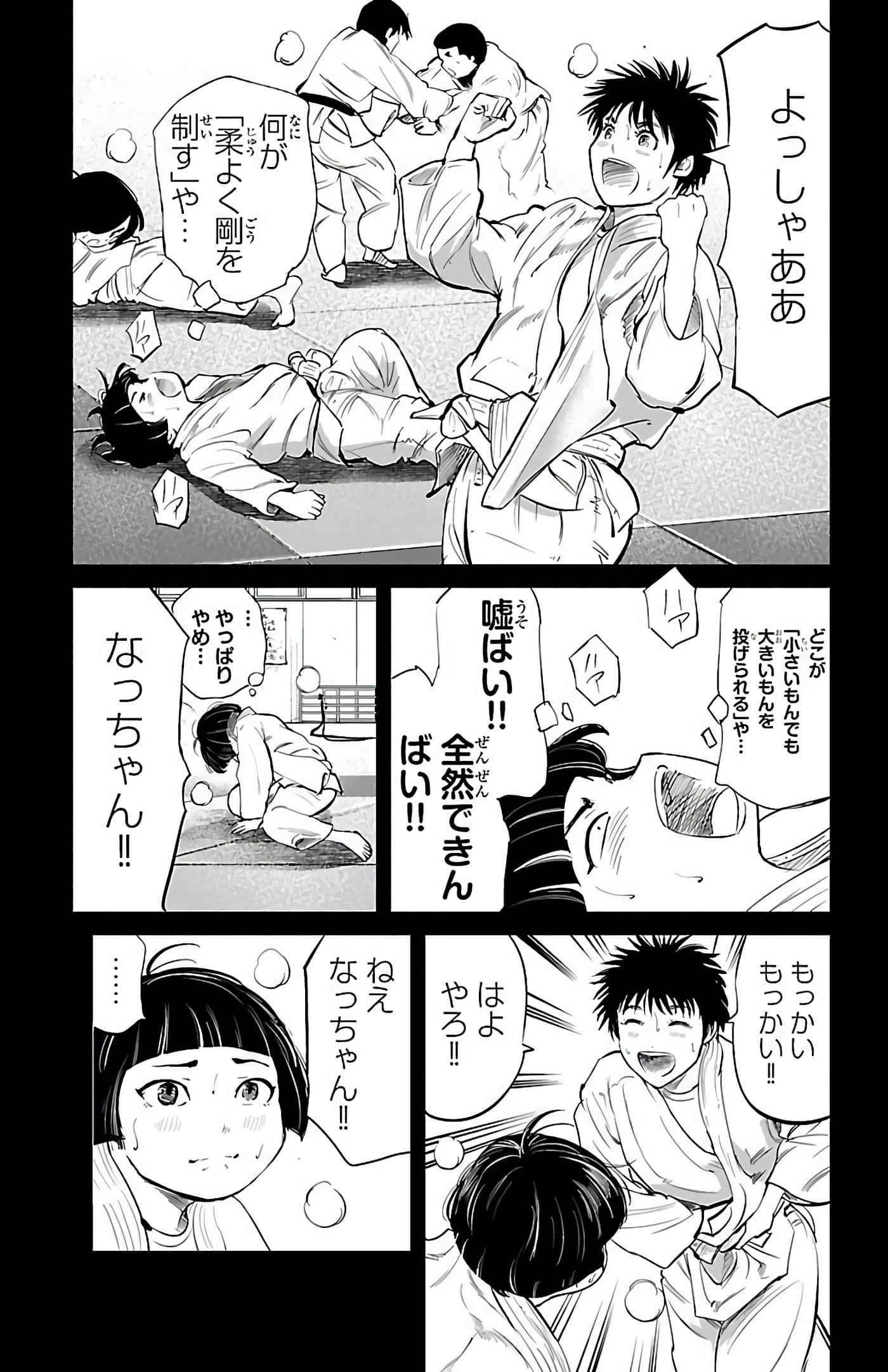 Page 182