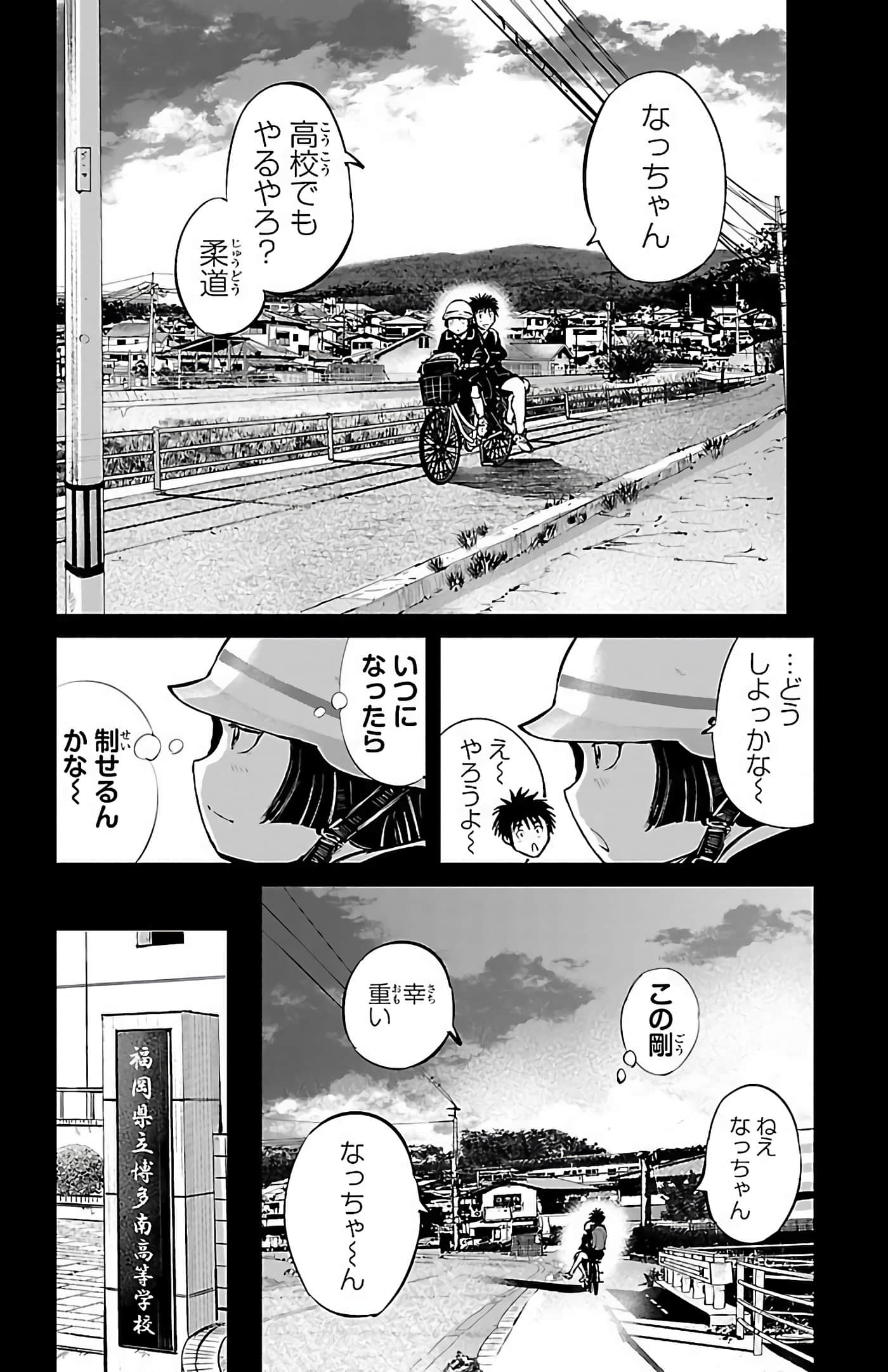 Page 183