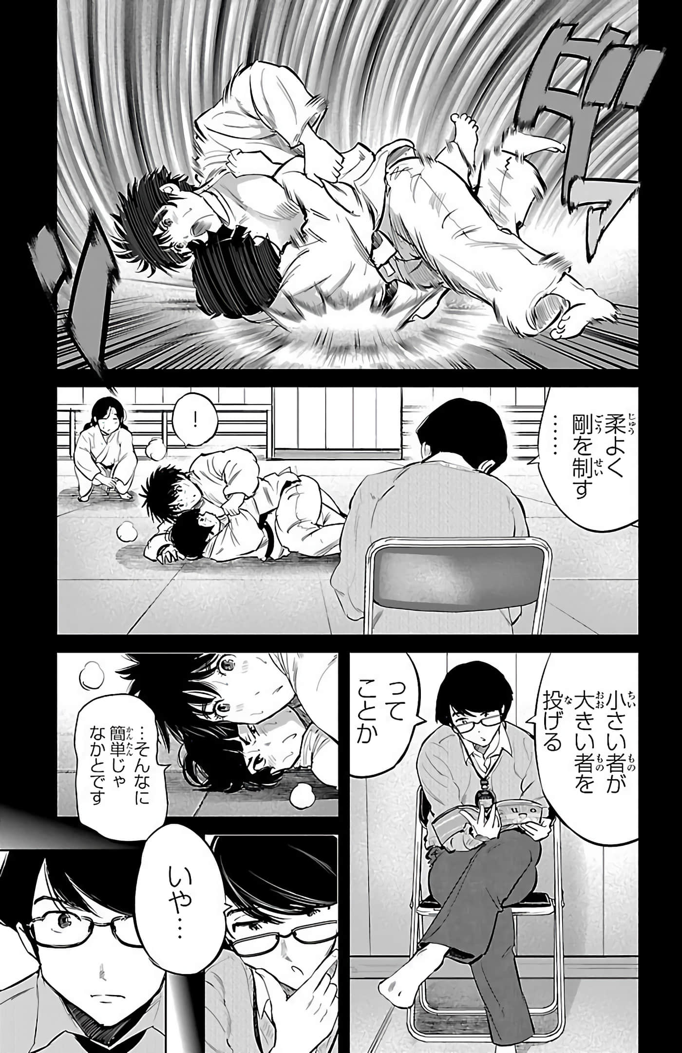 Page 184