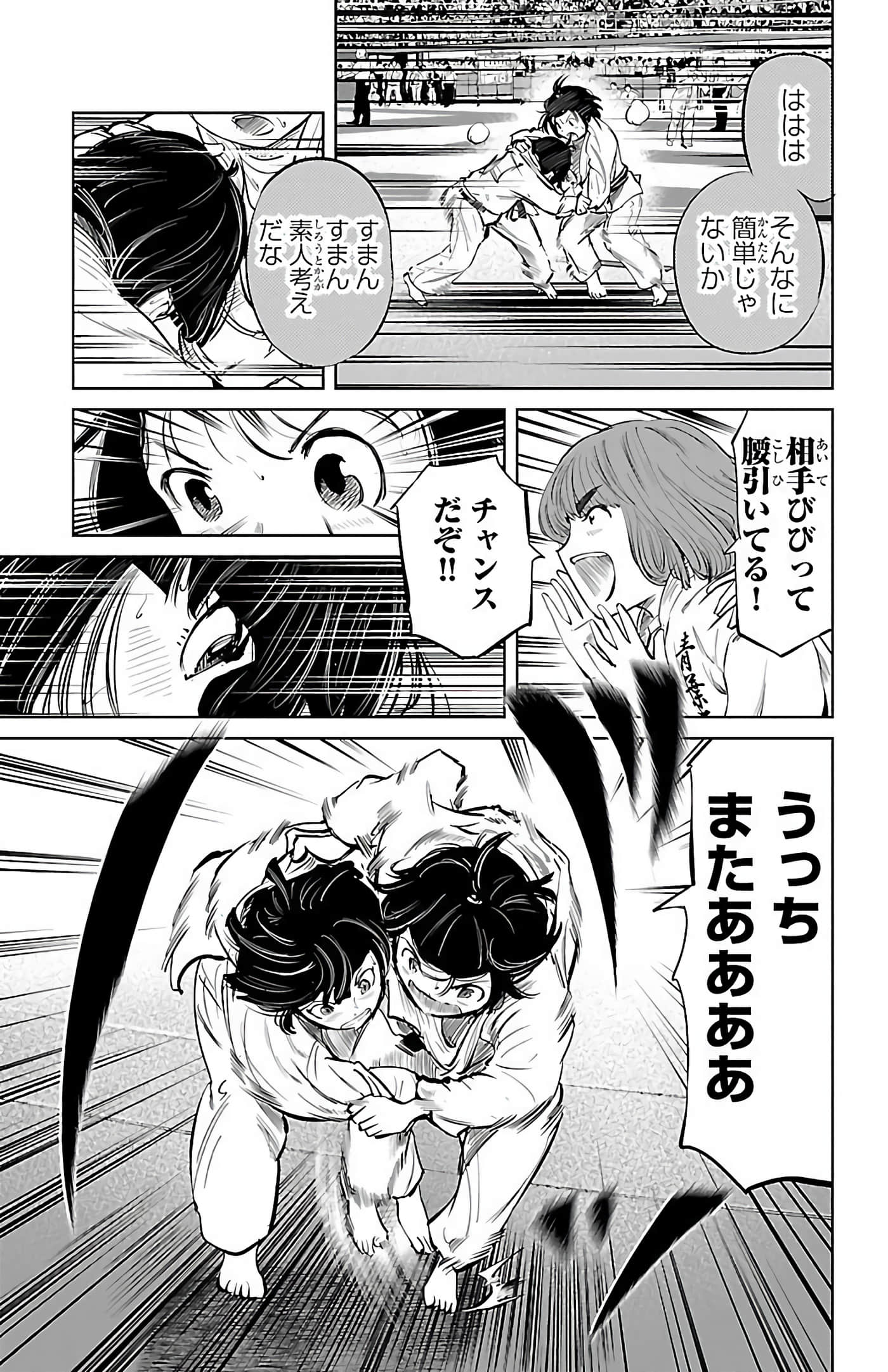 Page 186