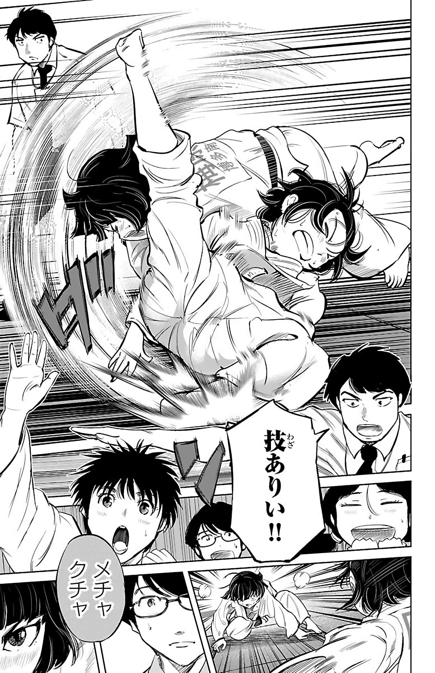 Page 188