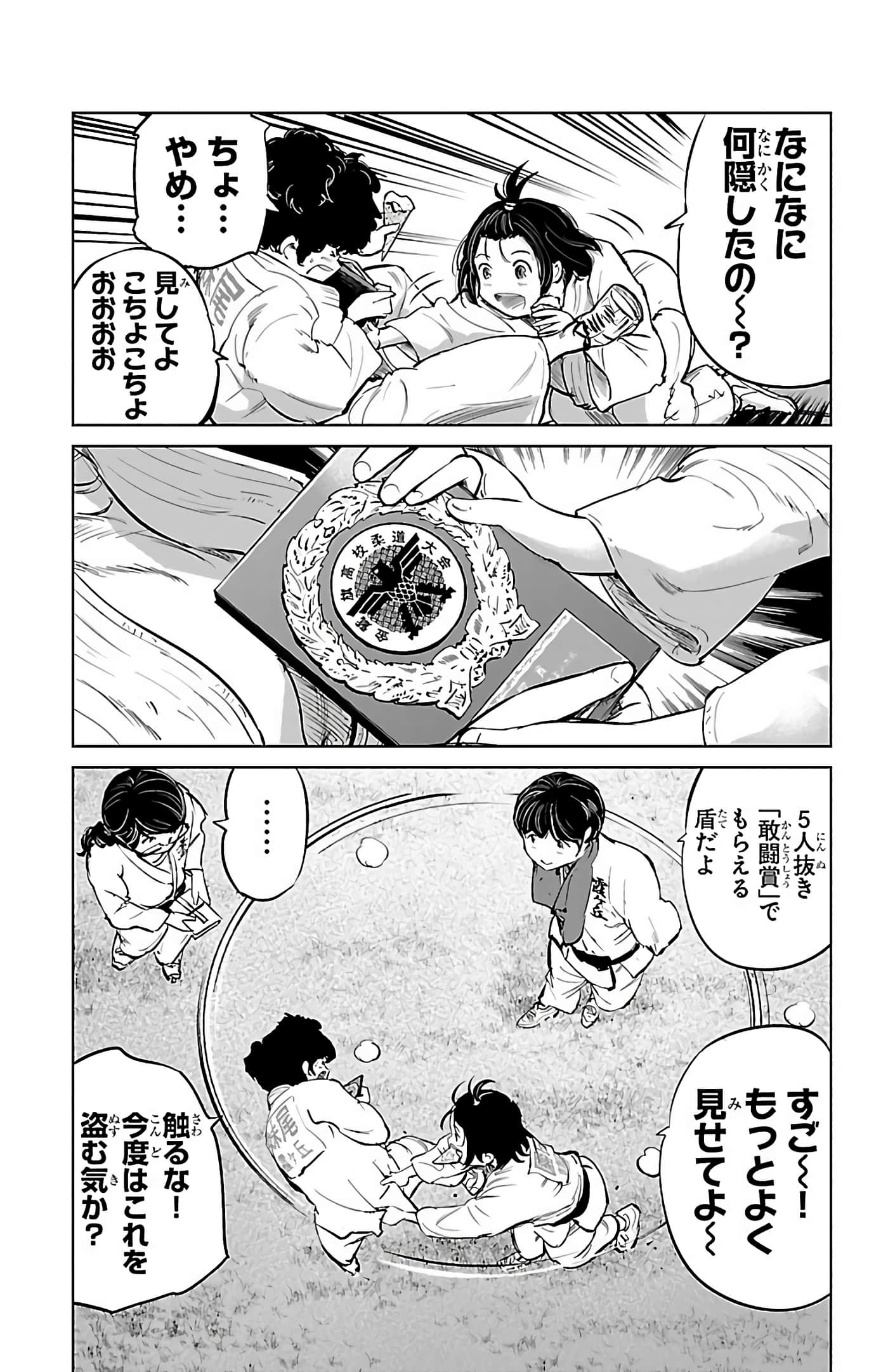 Page 32