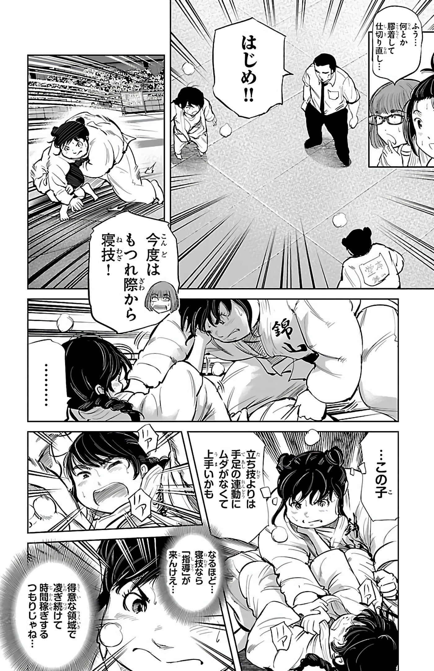 Page 59