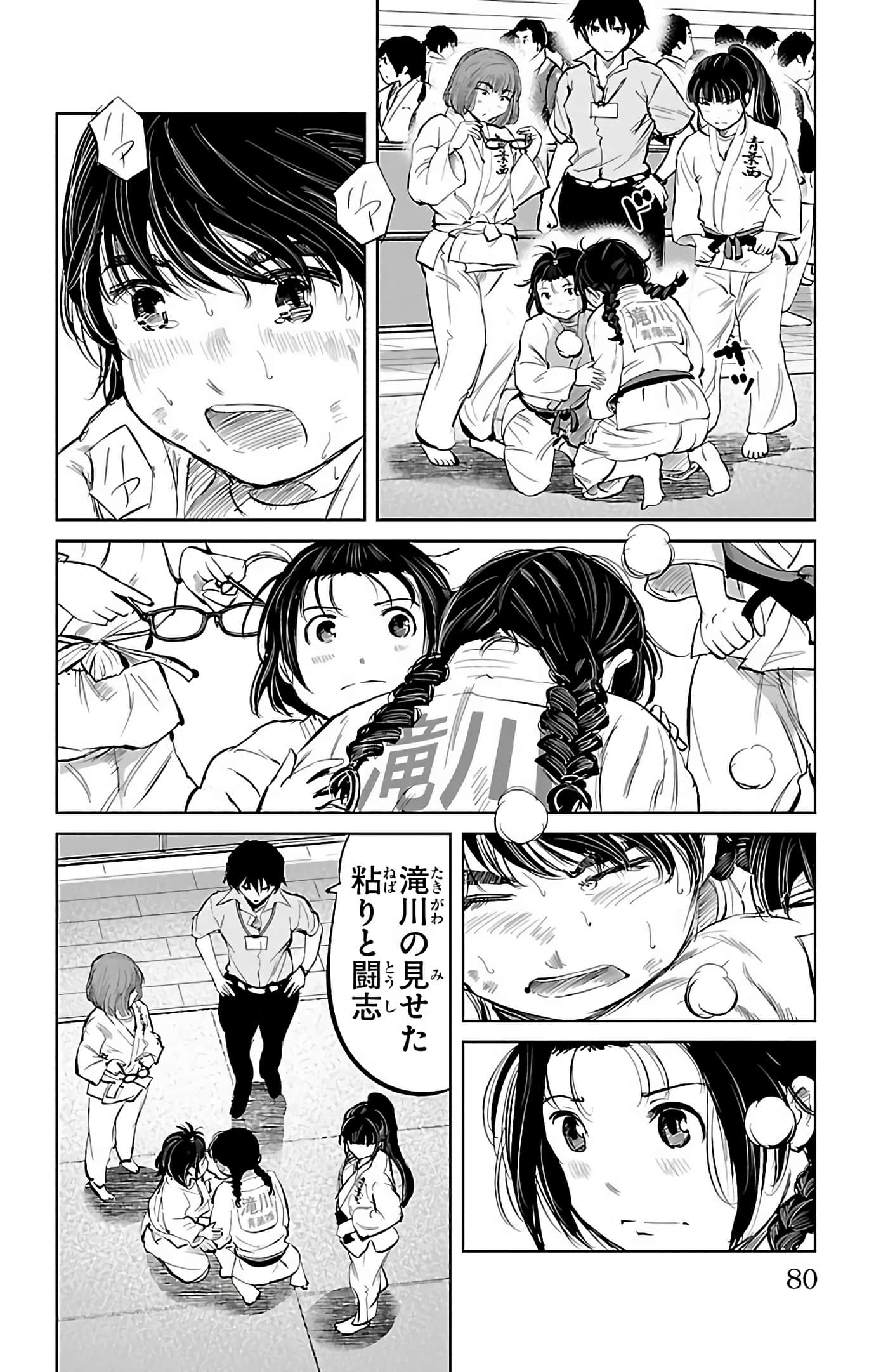 Page 79