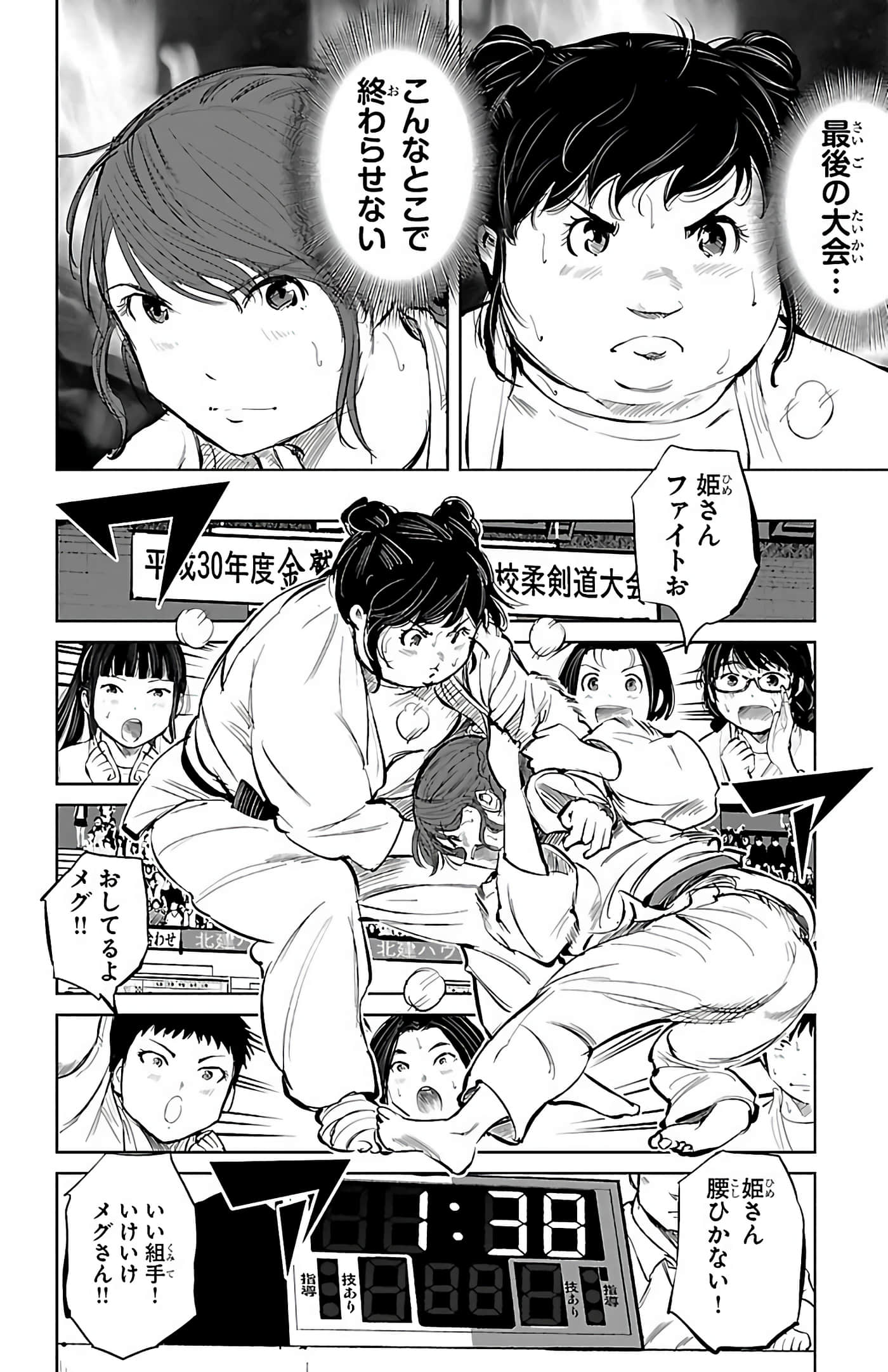 Page 91