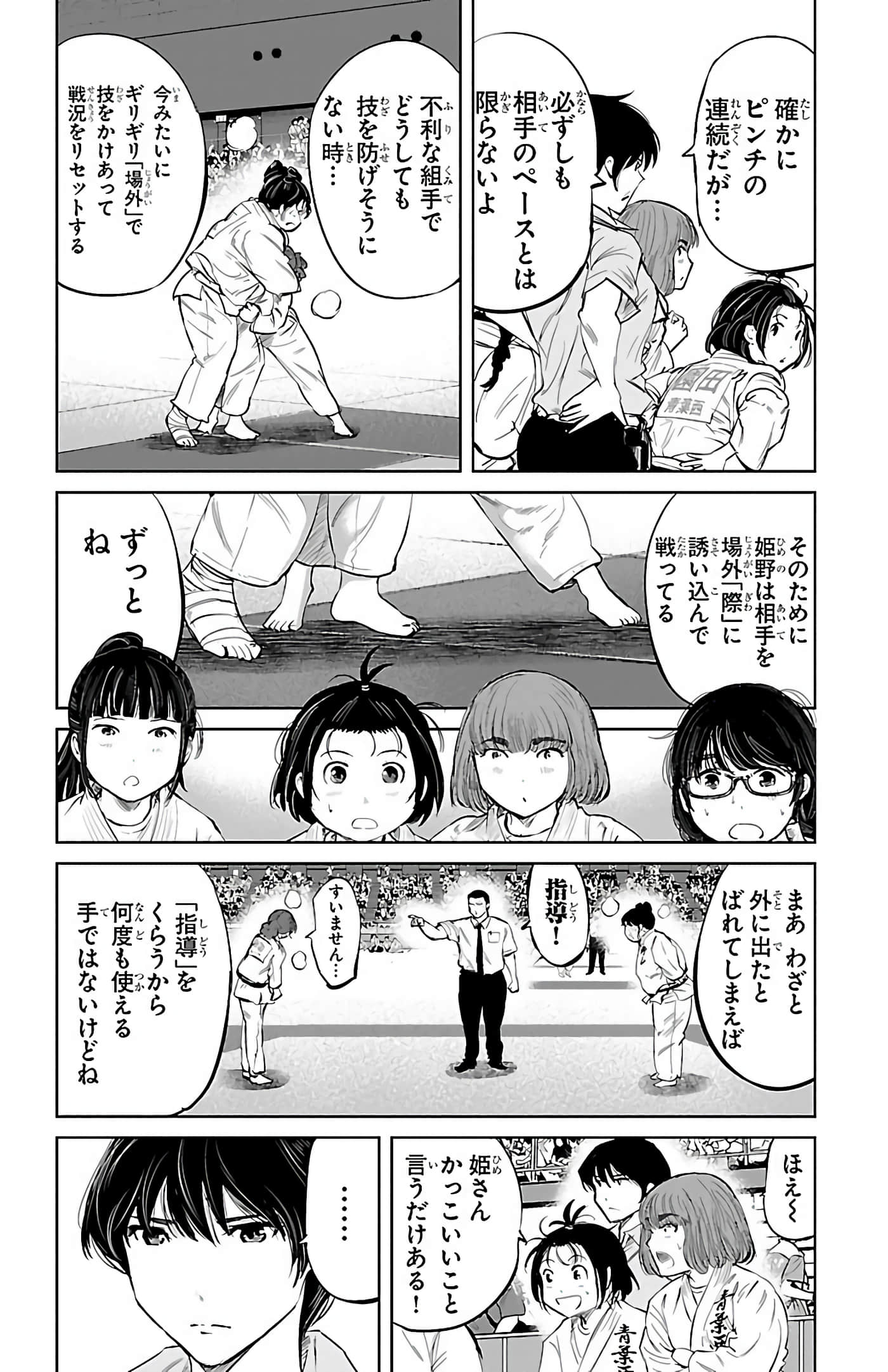 Page 93