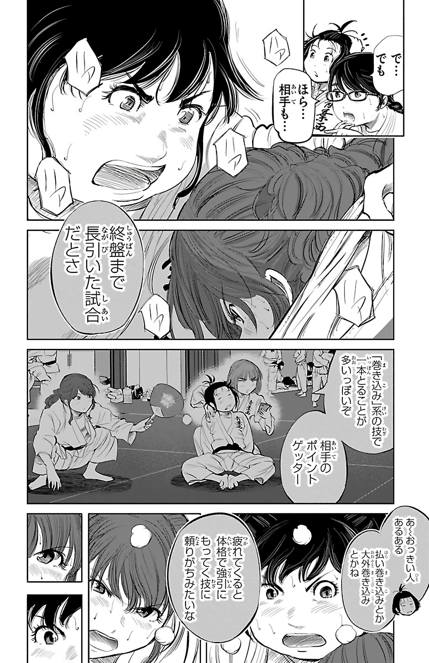 Page 97