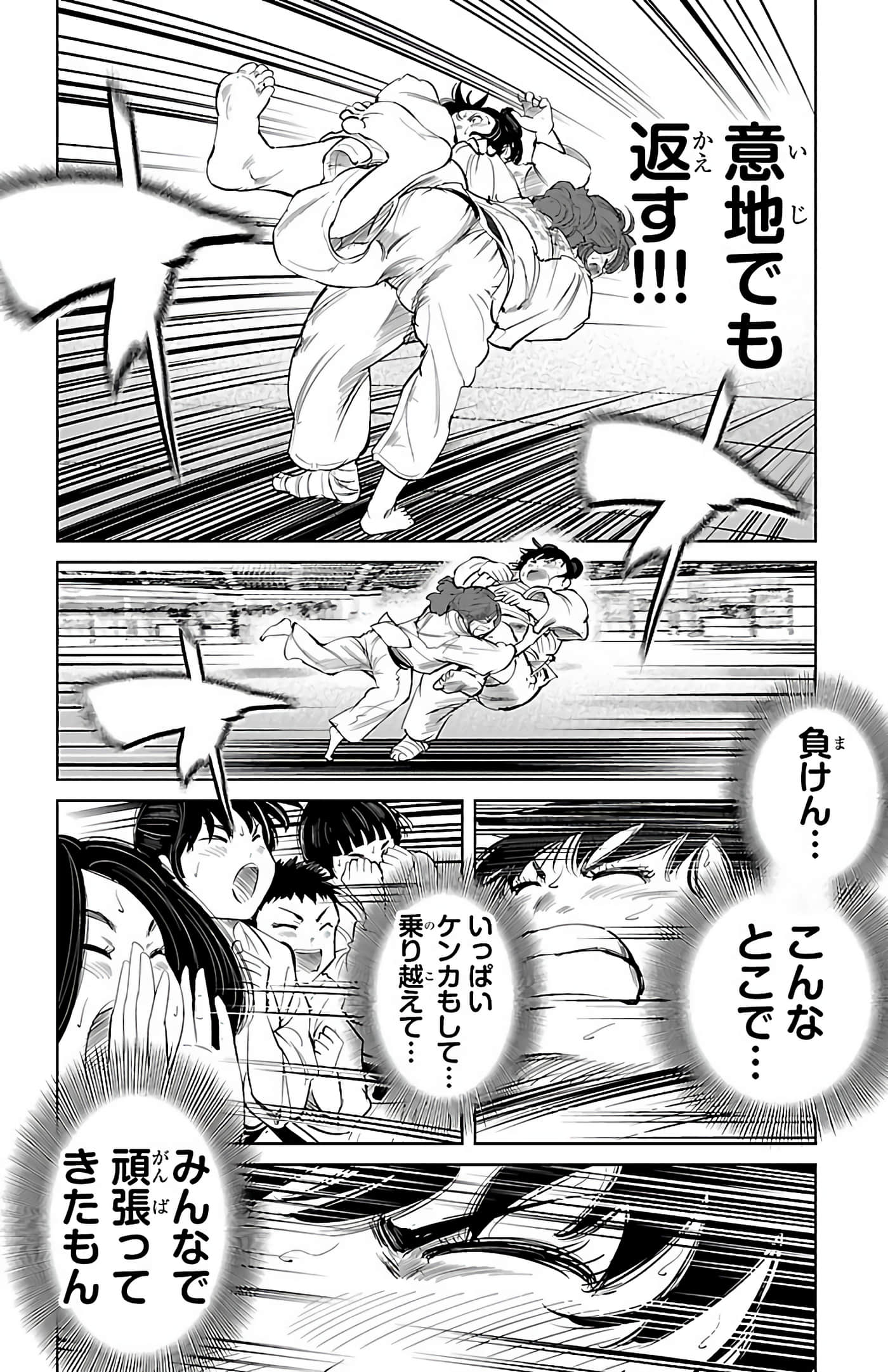 Page 99