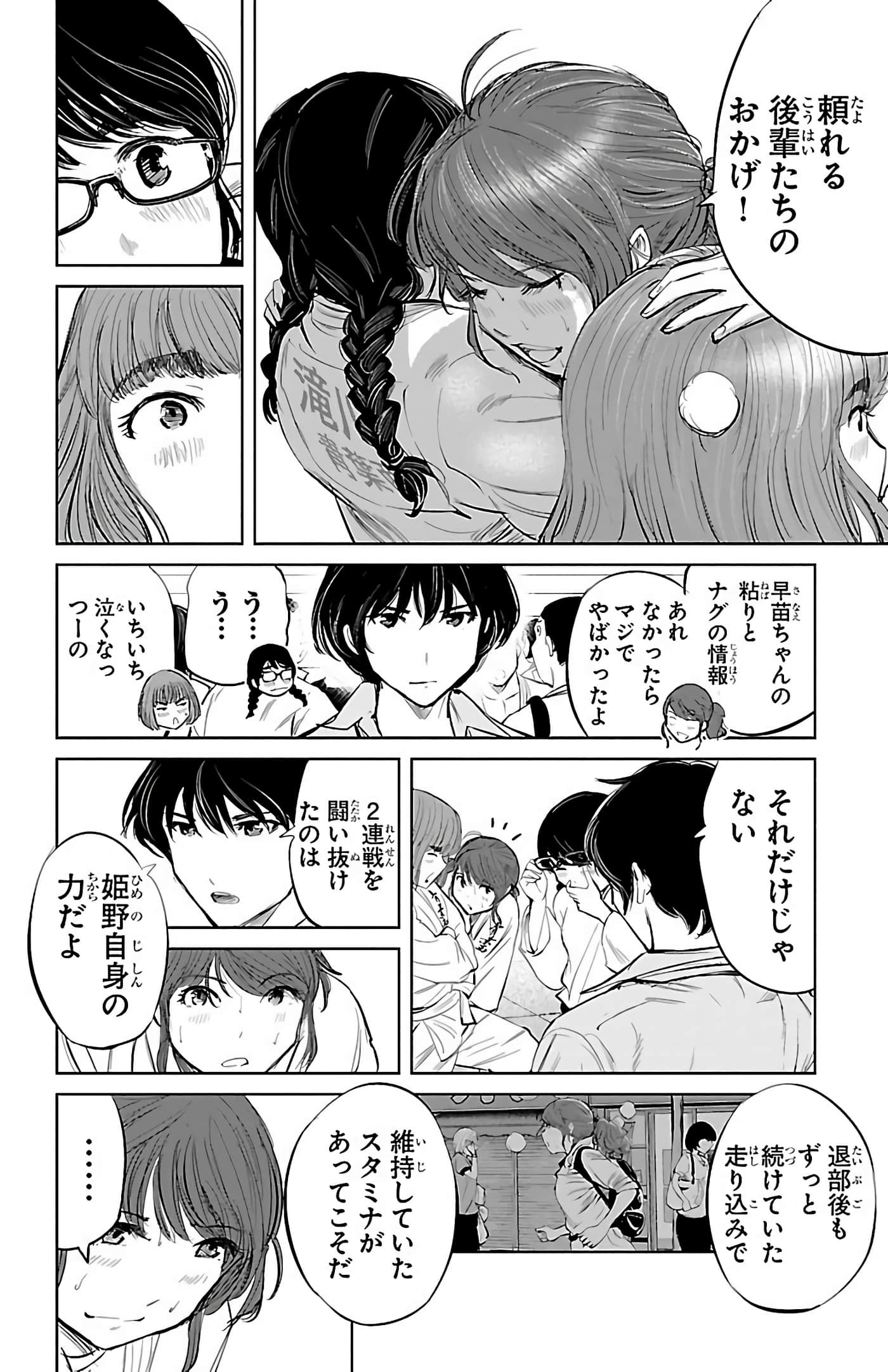 Page 111