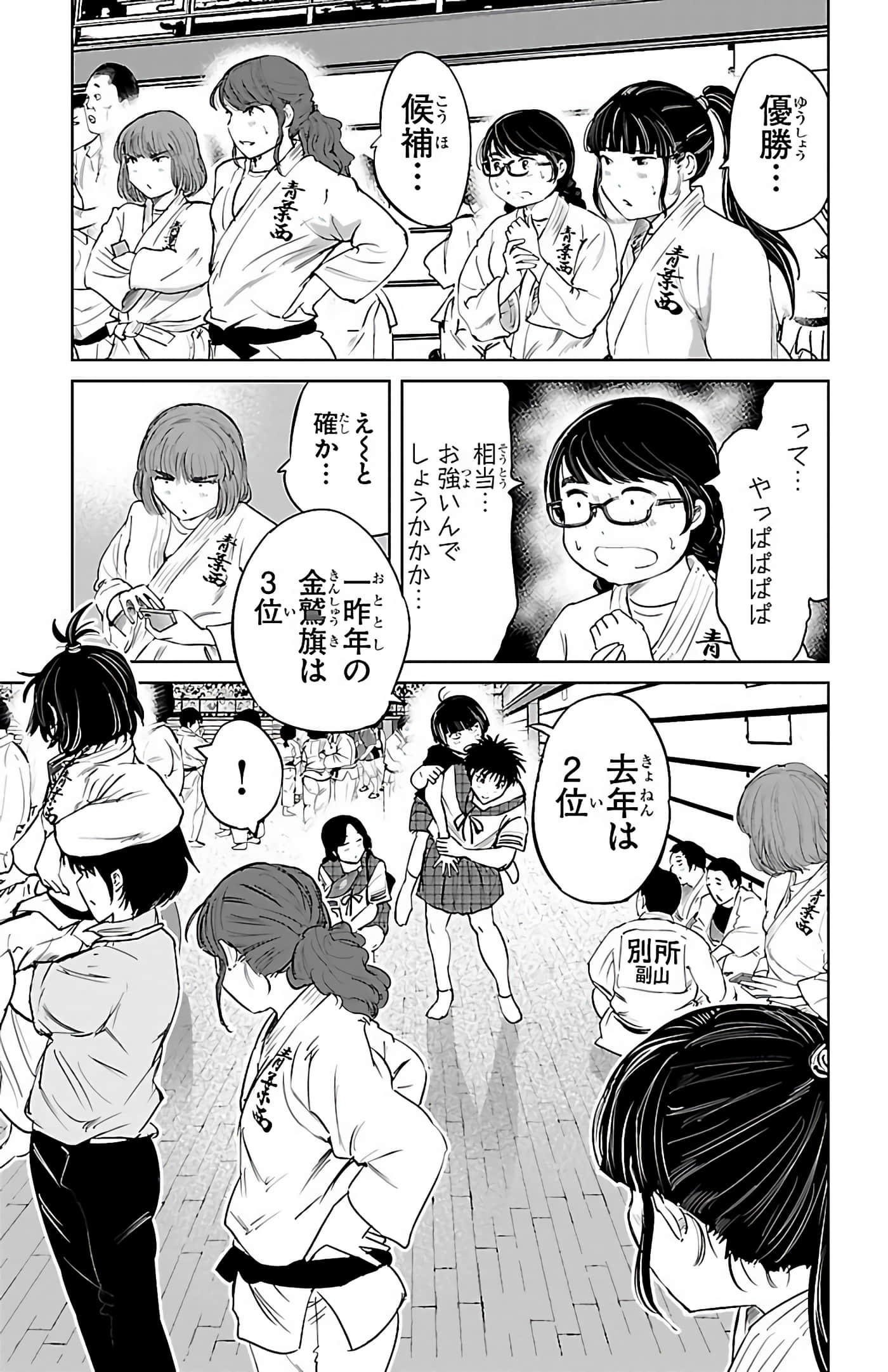 Page 128