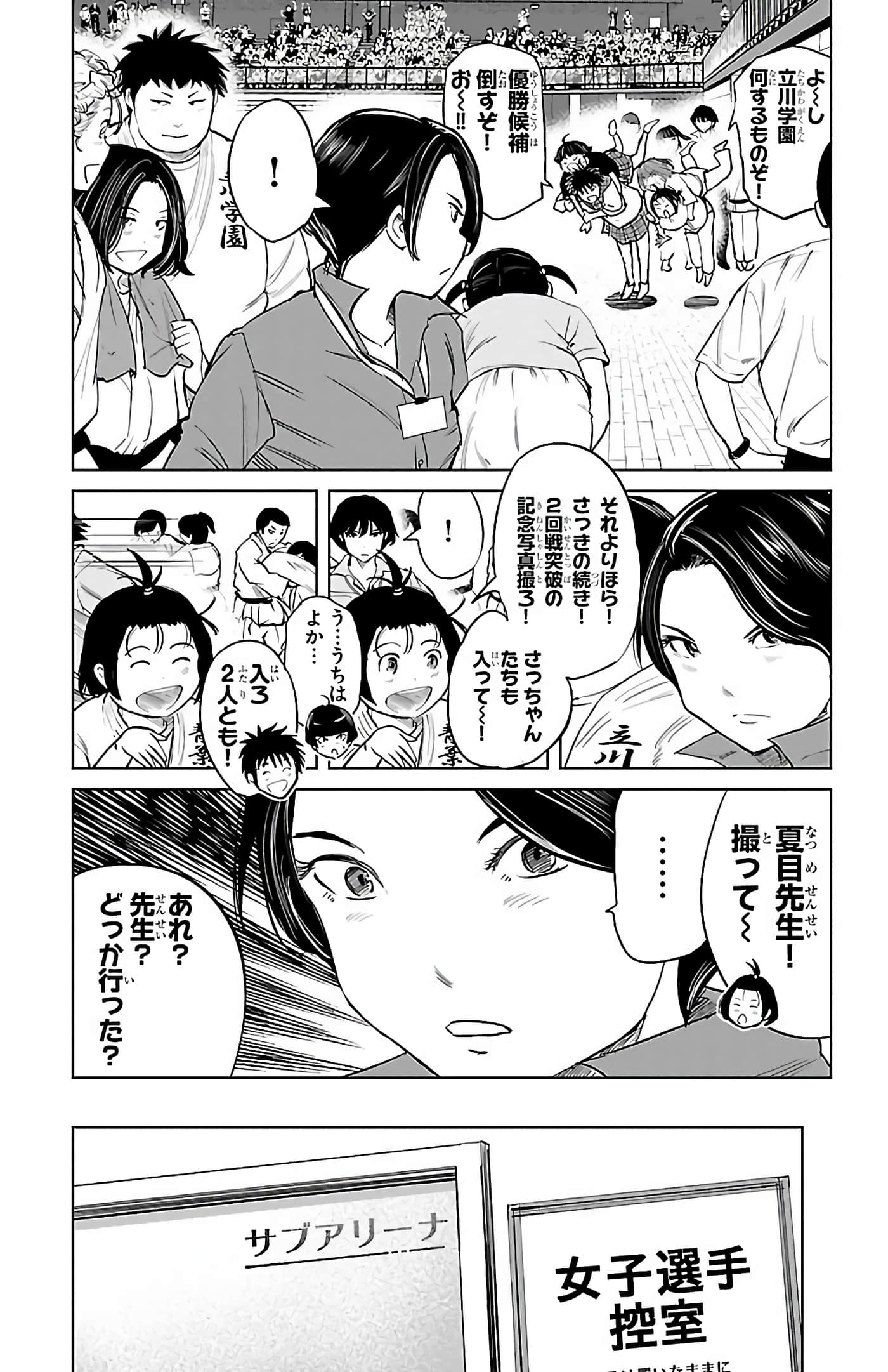 Page 136
