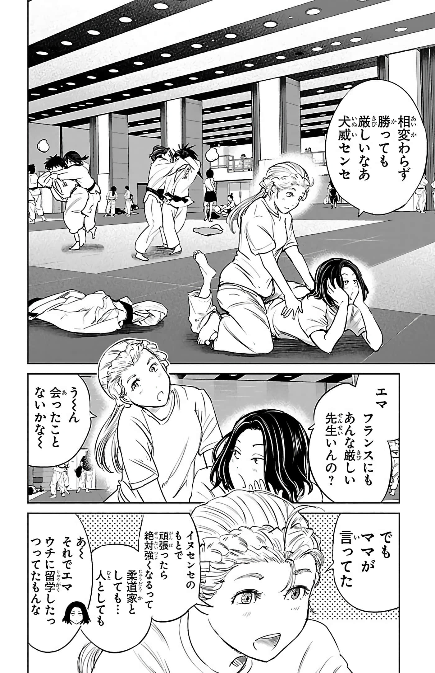 Page 137