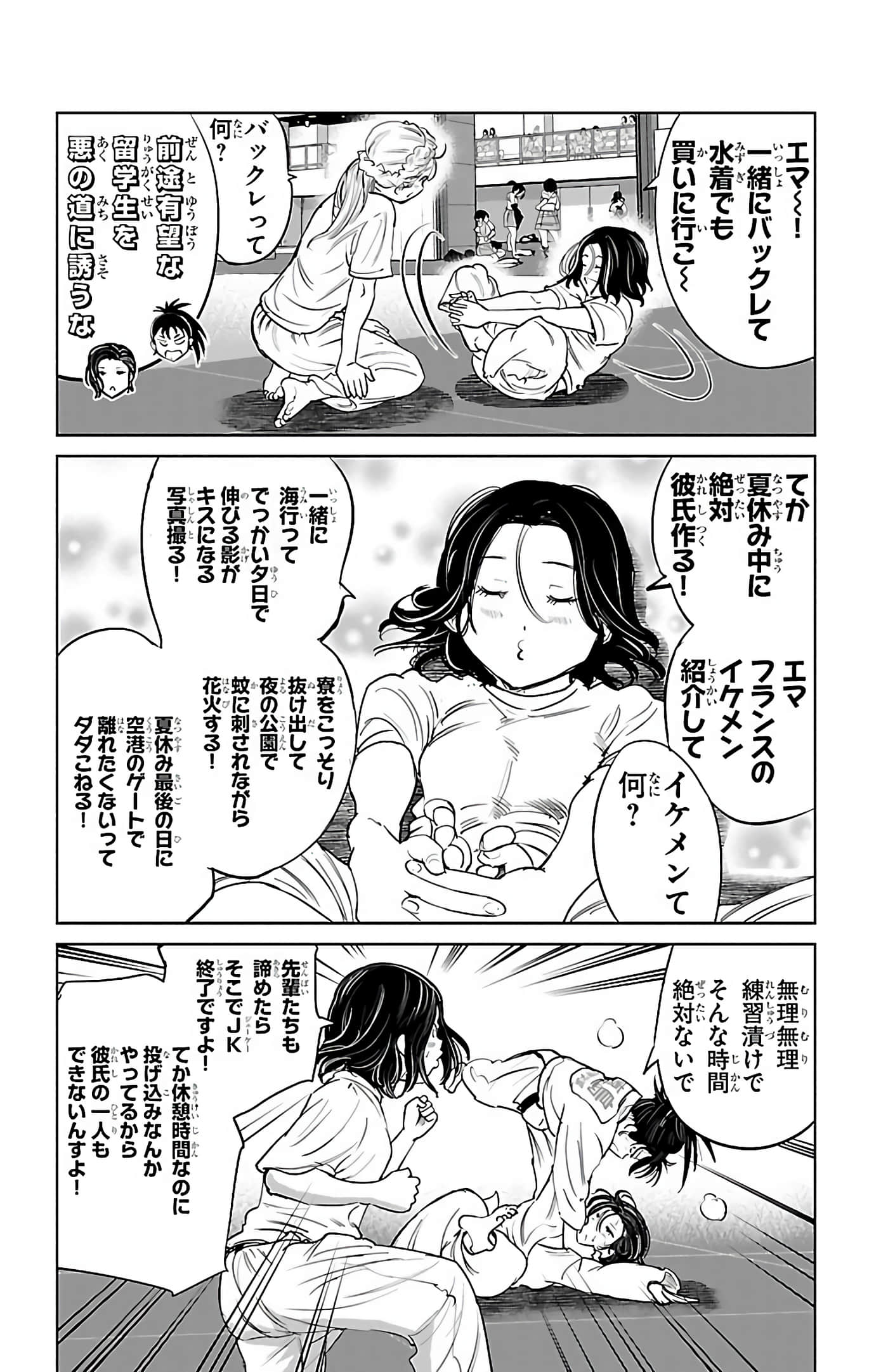 Page 139