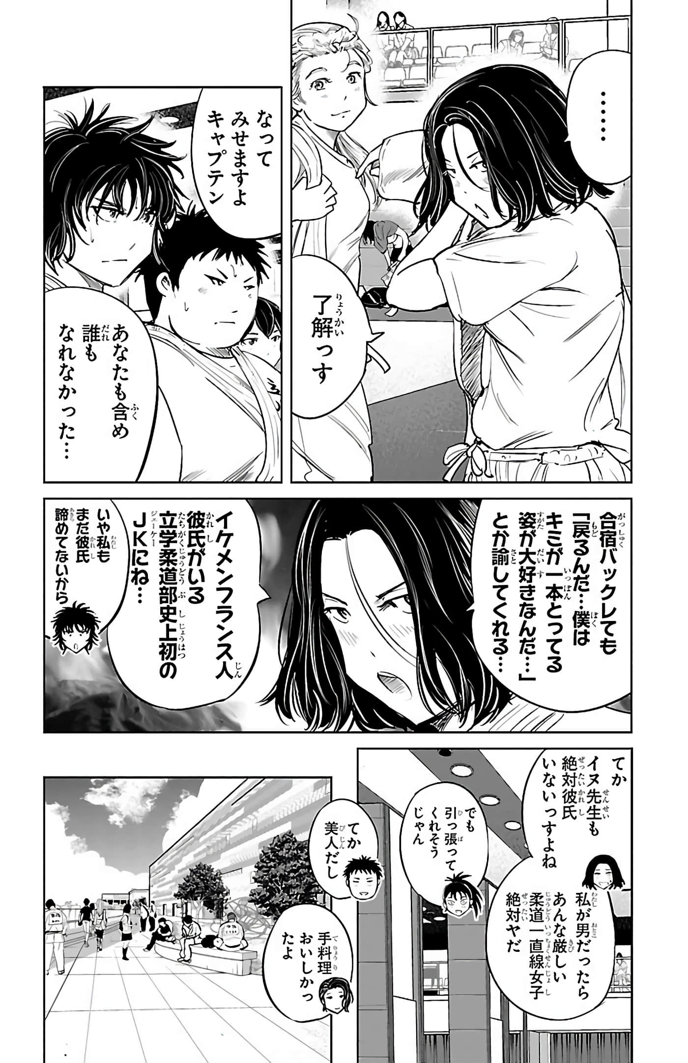 Page 143