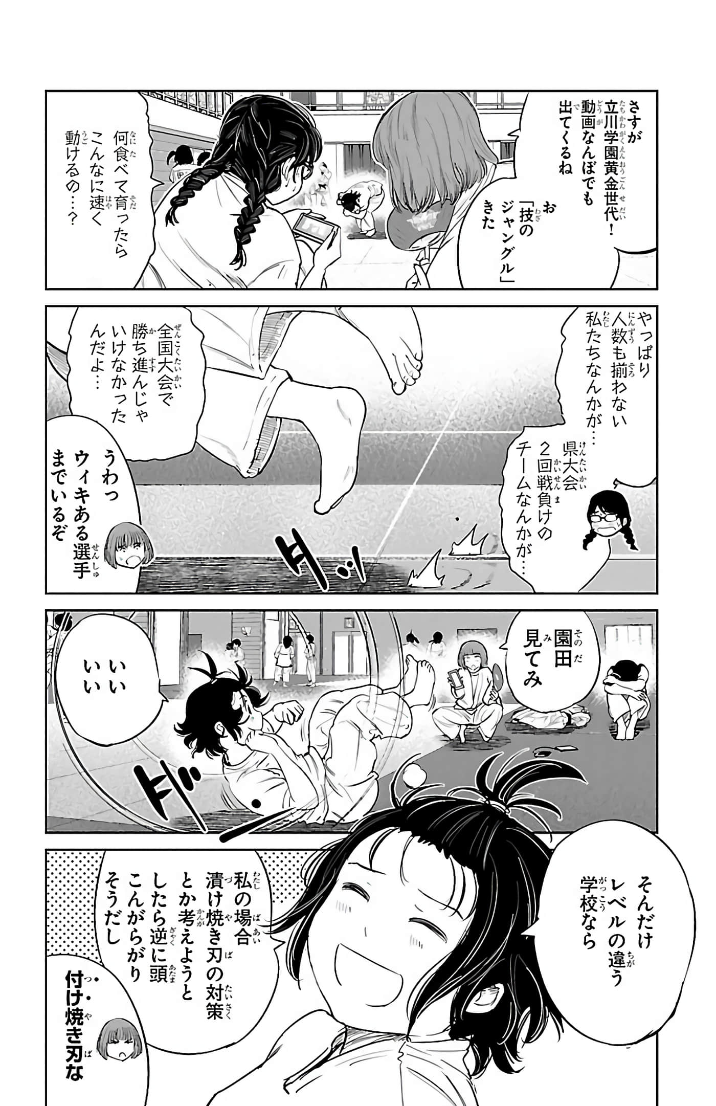Page 151
