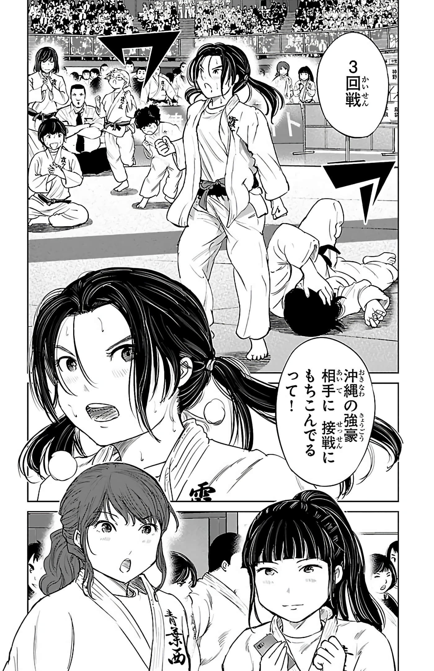 Page 153