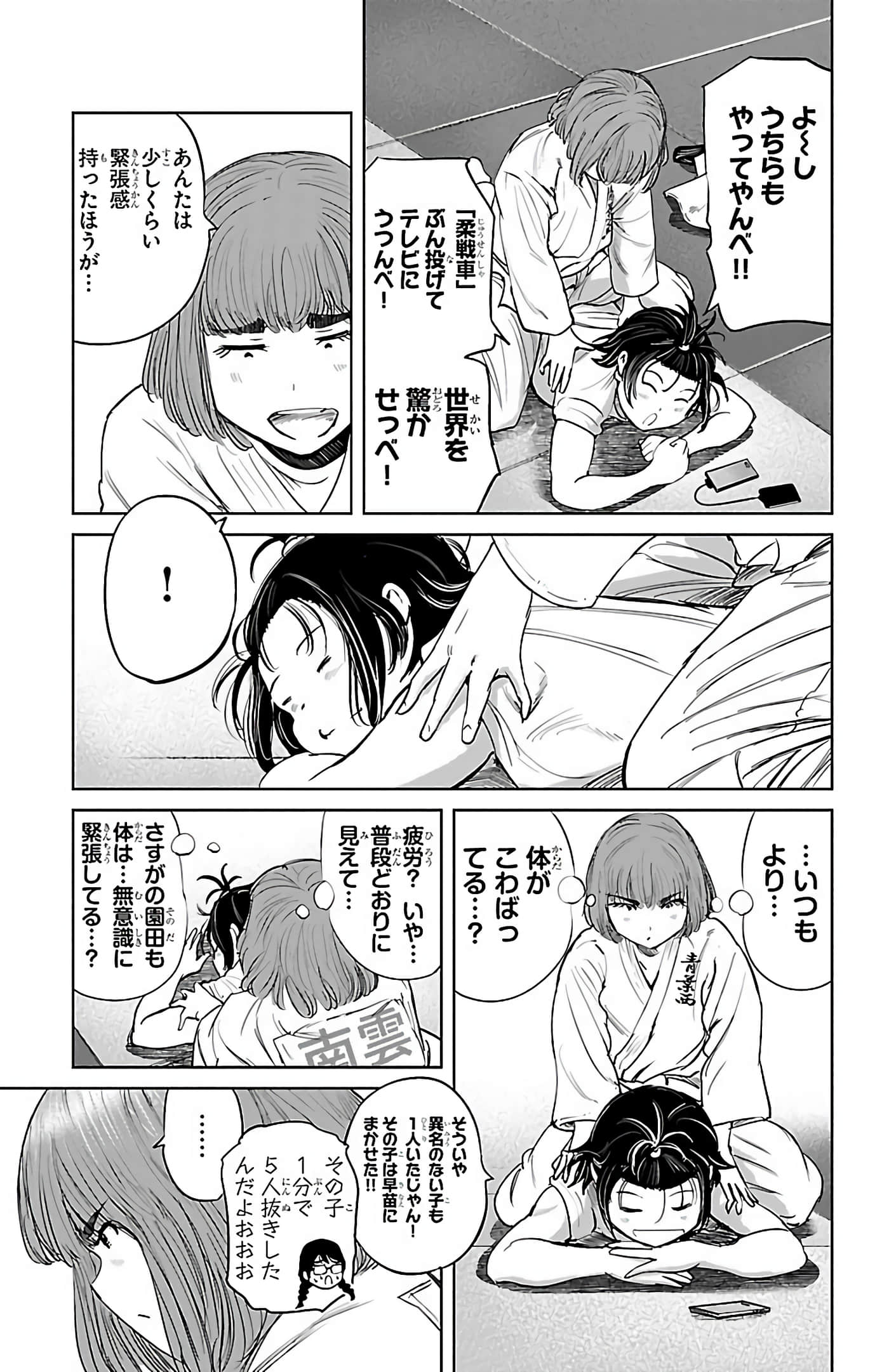 Page 154