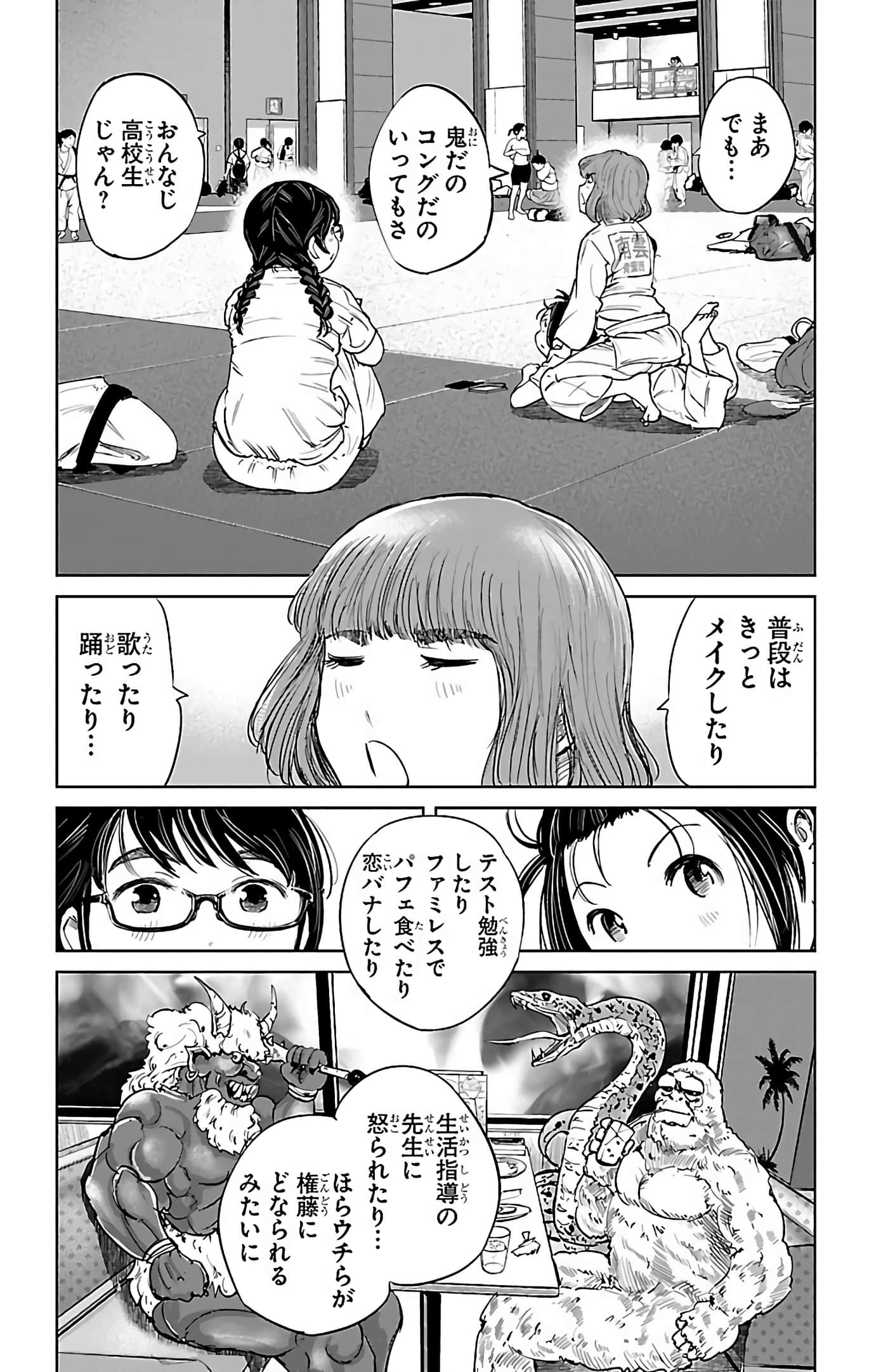Page 155